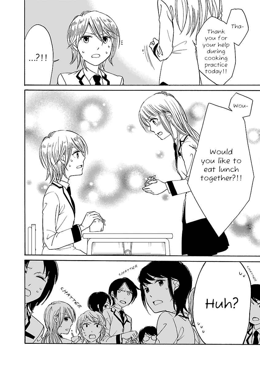Page 16 Chapter 5 Zenryaku, Yuri no Sono yori