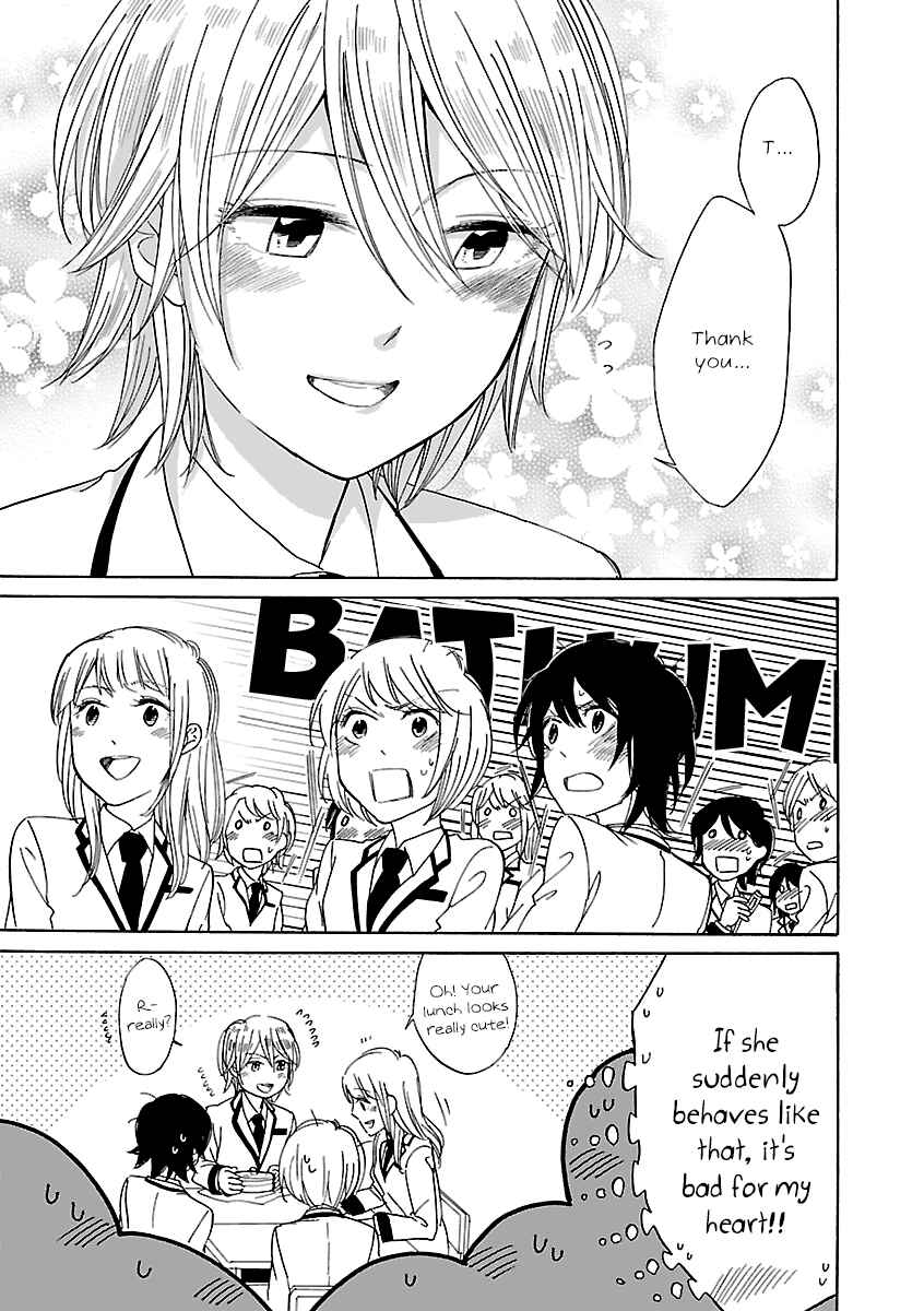 Page 19 Chapter 5 Zenryaku, Yuri no Sono yori