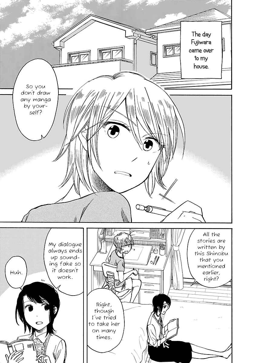 Page 3 Chapter 5 Zenryaku, Yuri no Sono yori