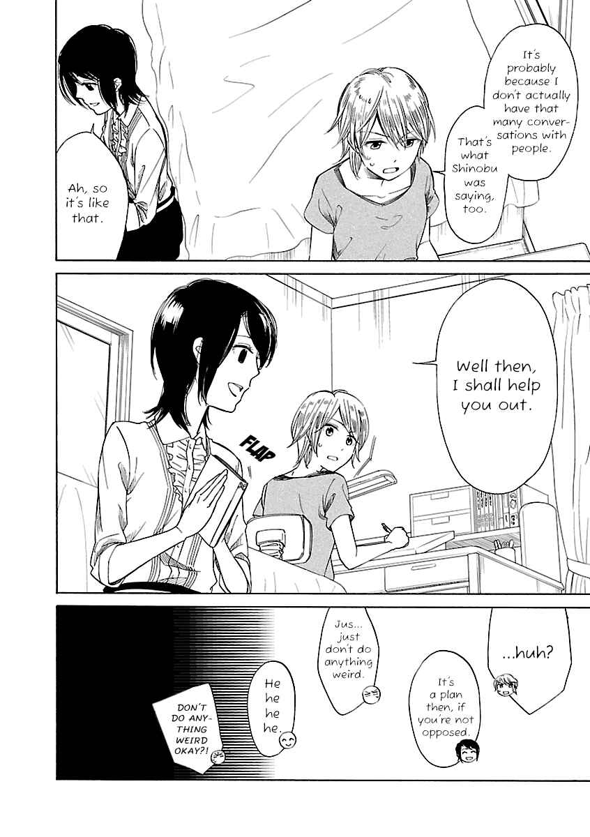 Page 4 Chapter 5 Zenryaku, Yuri no Sono yori