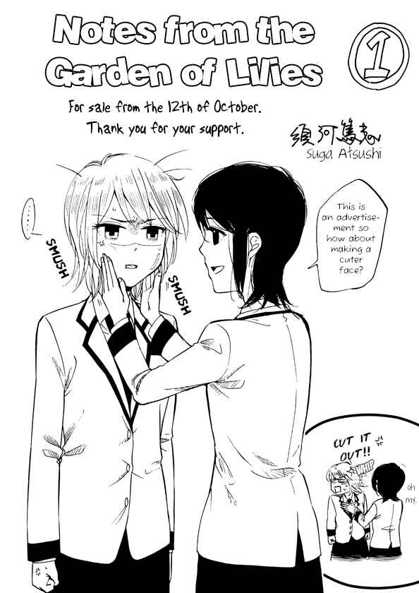 Page 15 Chapter 2 Zenryaku, Yuri no Sono yori
