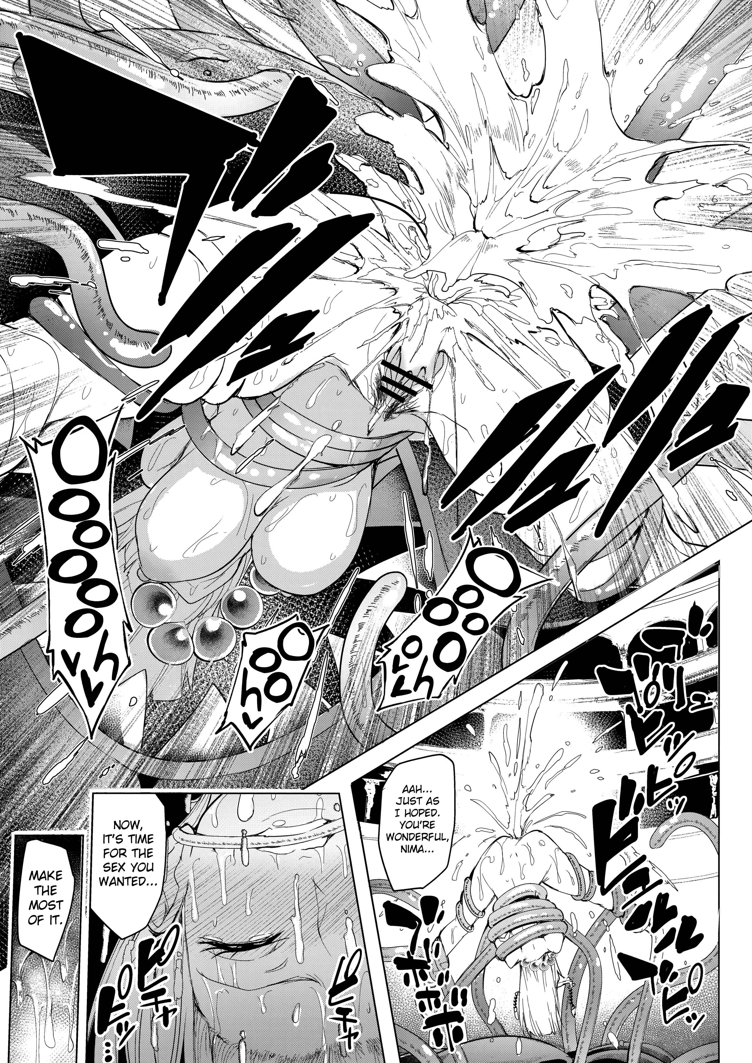 Page 33 Chapter Unknown_bb39 Dragon Quest XI - Sono Hi Yuusha wa Yabureta (Doujinshi)