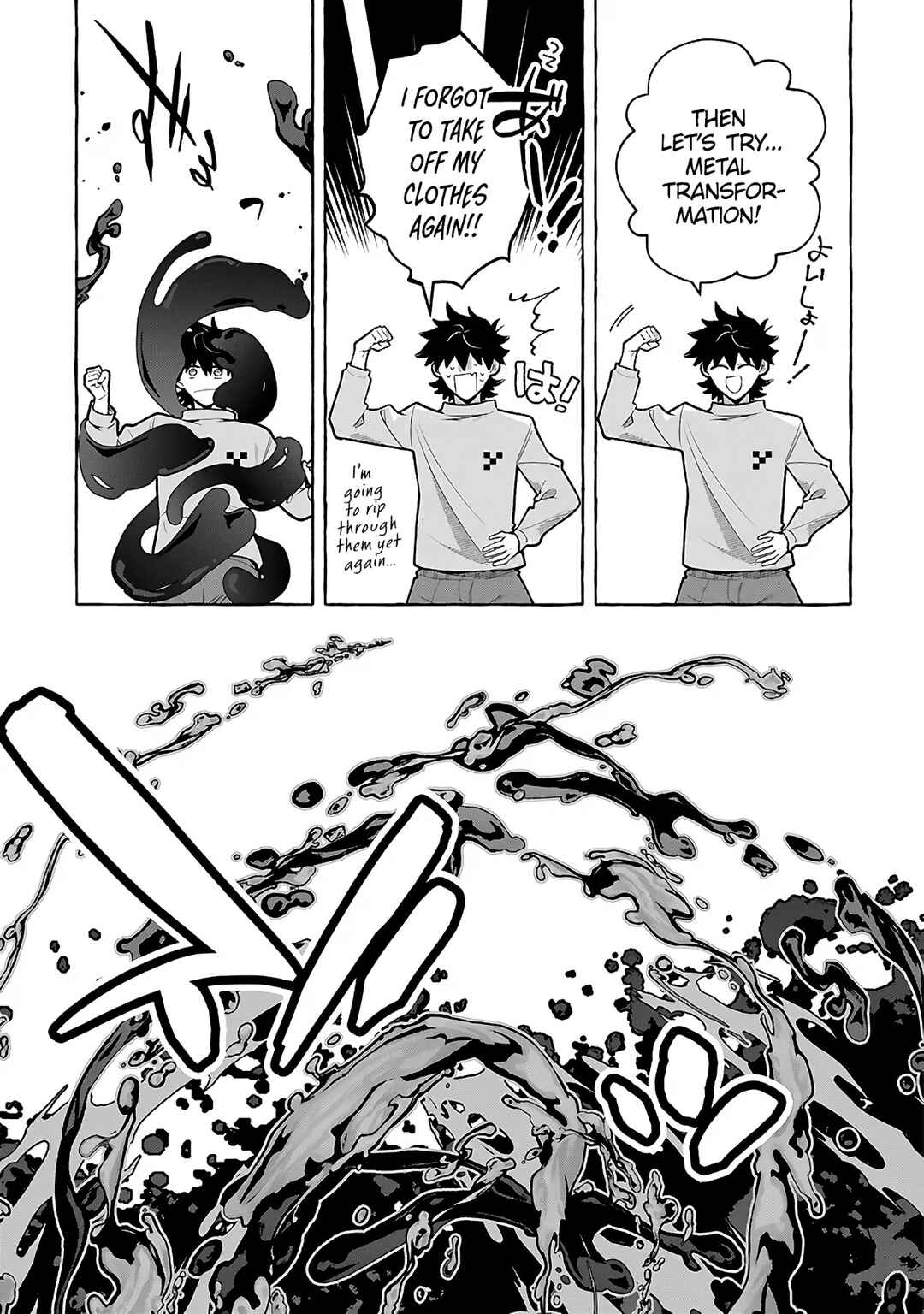 Page 19 Chapter 7 Kinzoku Slime wo Taoshi Makutta Ore ga Kurokou no Ou to Yobareru Made
