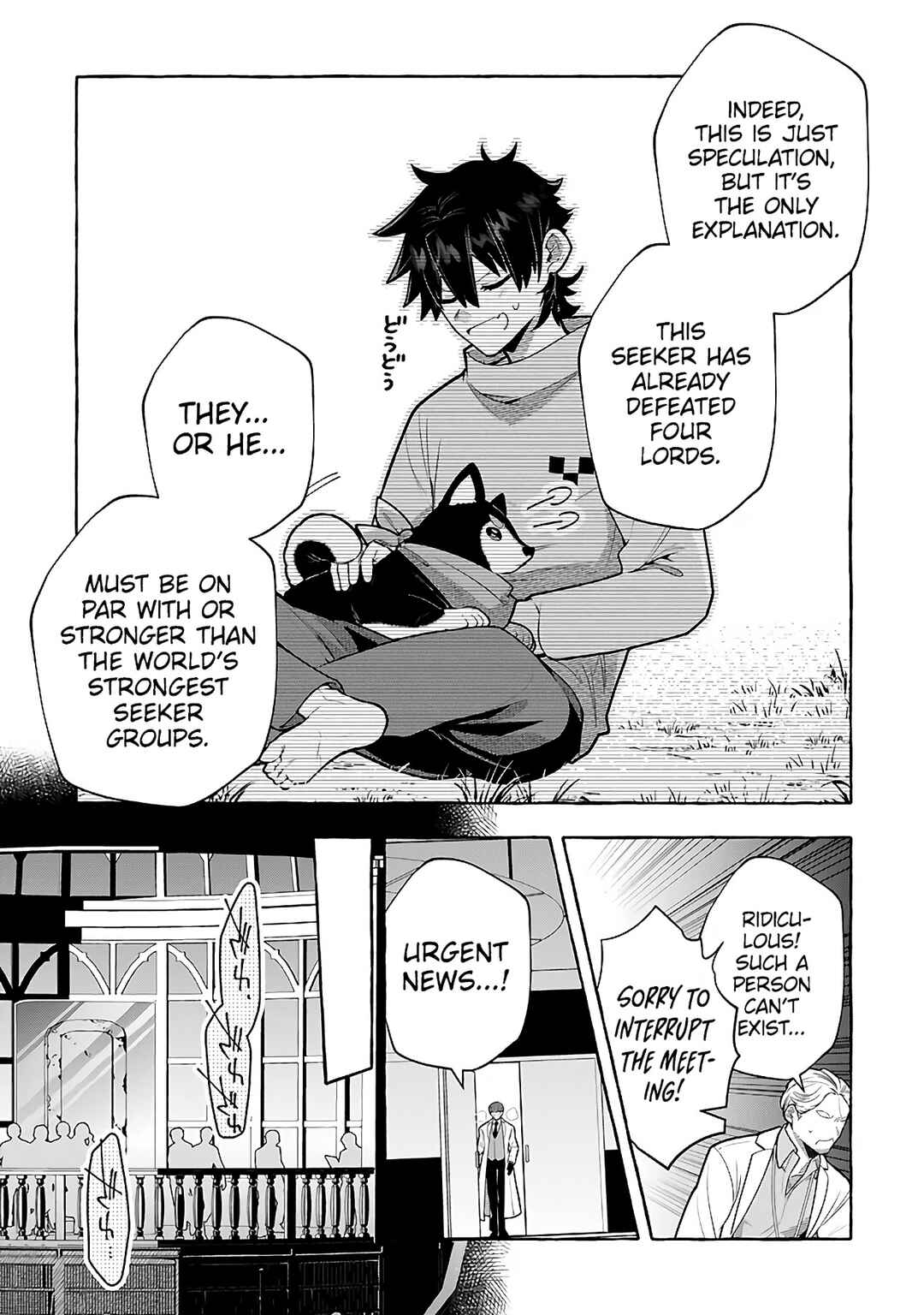 Page 31 Chapter 7 Kinzoku Slime wo Taoshi Makutta Ore ga Kurokou no Ou to Yobareru Made