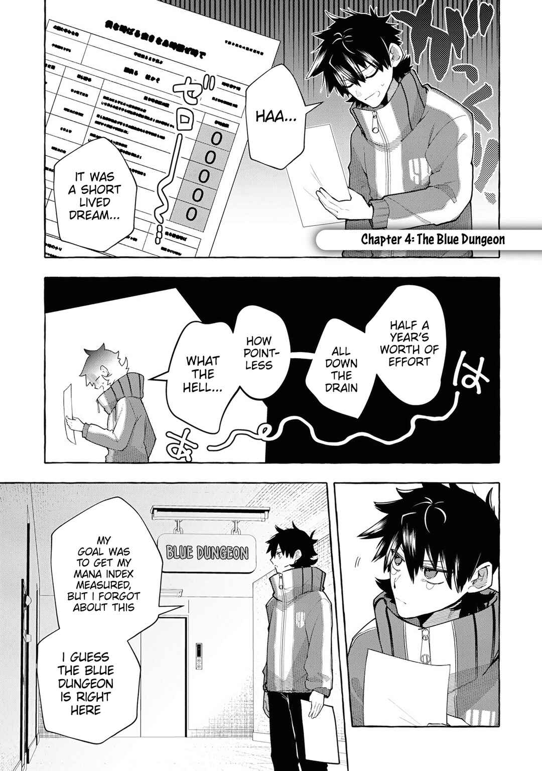 Page 3 Chapter 4 Kinzoku Slime wo Taoshi Makutta Ore ga Kurokou no Ou to Yobareru Made