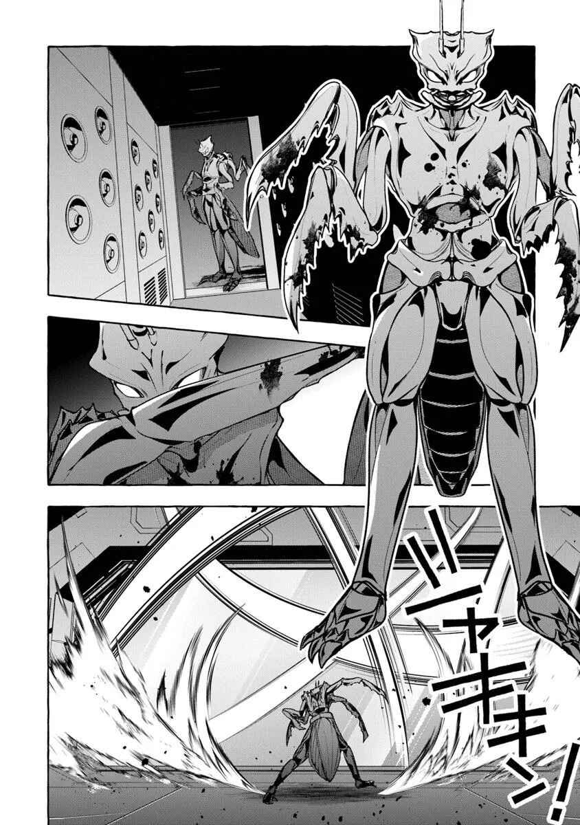 Page 13 Chapter 11 Kinzoku Slime wo Taoshi Makutta Ore ga Kurokou no Ou to Yobareru Made