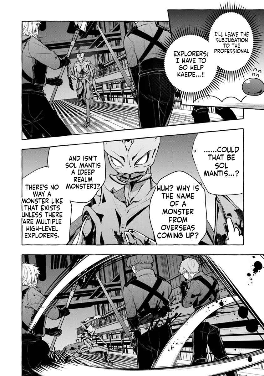 Page 19 Chapter 11 Kinzoku Slime wo Taoshi Makutta Ore ga Kurokou no Ou to Yobareru Made