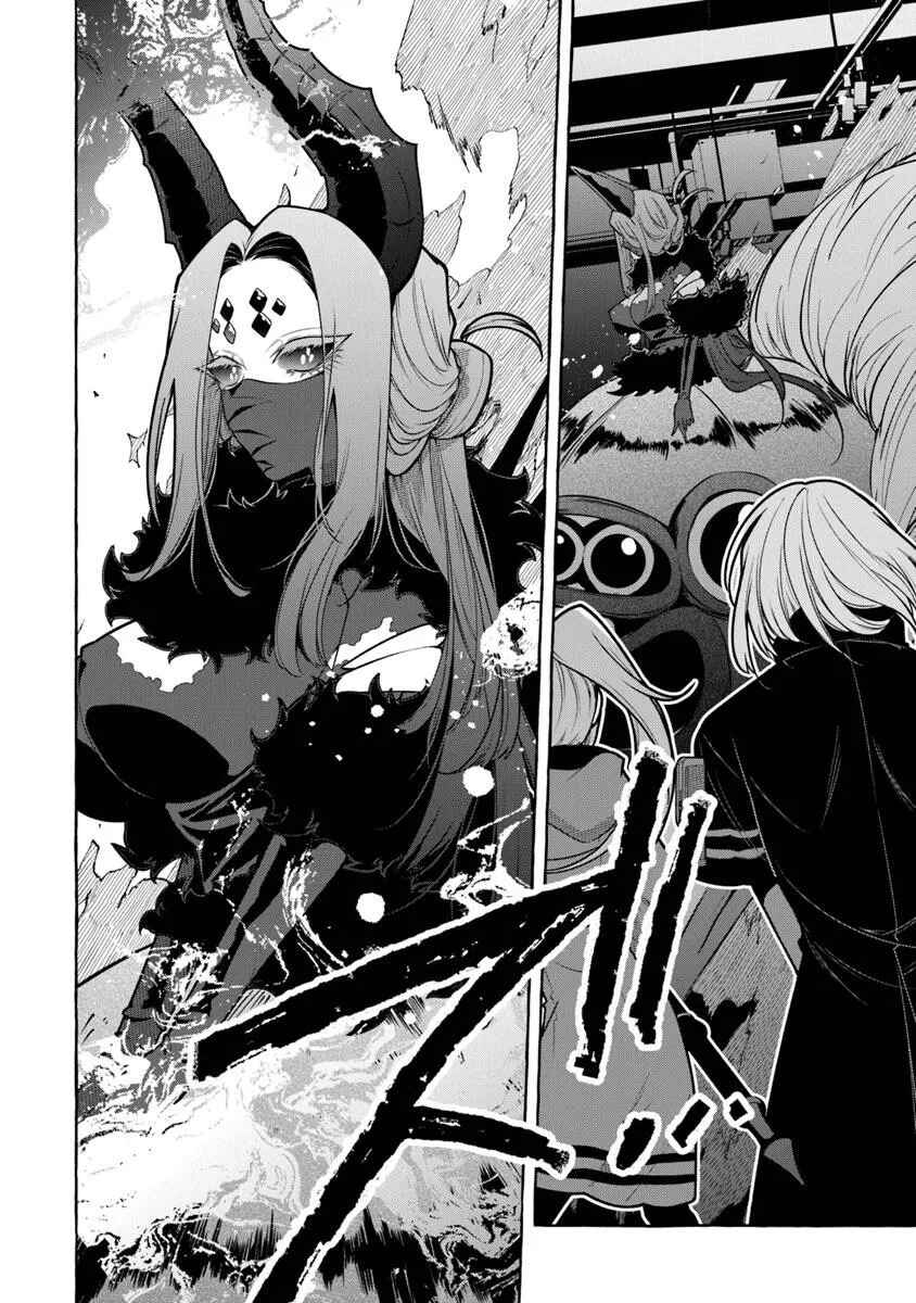 Page 23 Chapter 11 Kinzoku Slime wo Taoshi Makutta Ore ga Kurokou no Ou to Yobareru Made