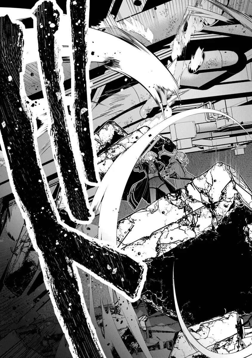Page 26 Chapter 11 Kinzoku Slime wo Taoshi Makutta Ore ga Kurokou no Ou to Yobareru Made