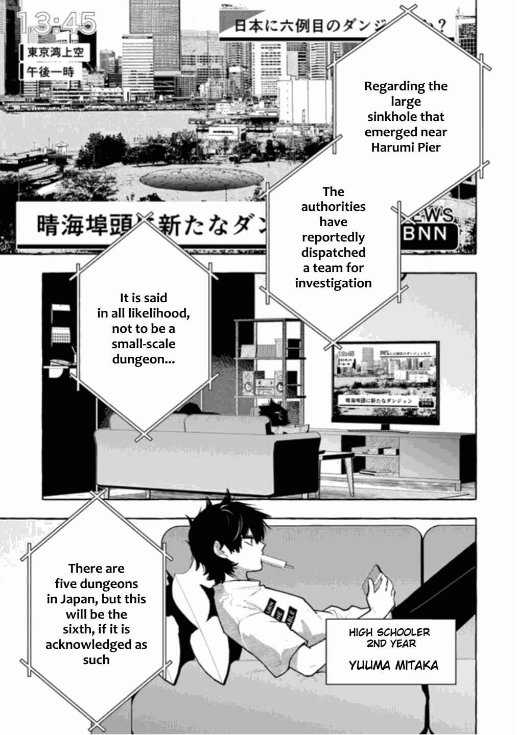 Page 3 Chapter 1 Kinzoku Slime wo Taoshi Makutta Ore ga Kurokou no Ou to Yobareru Made
