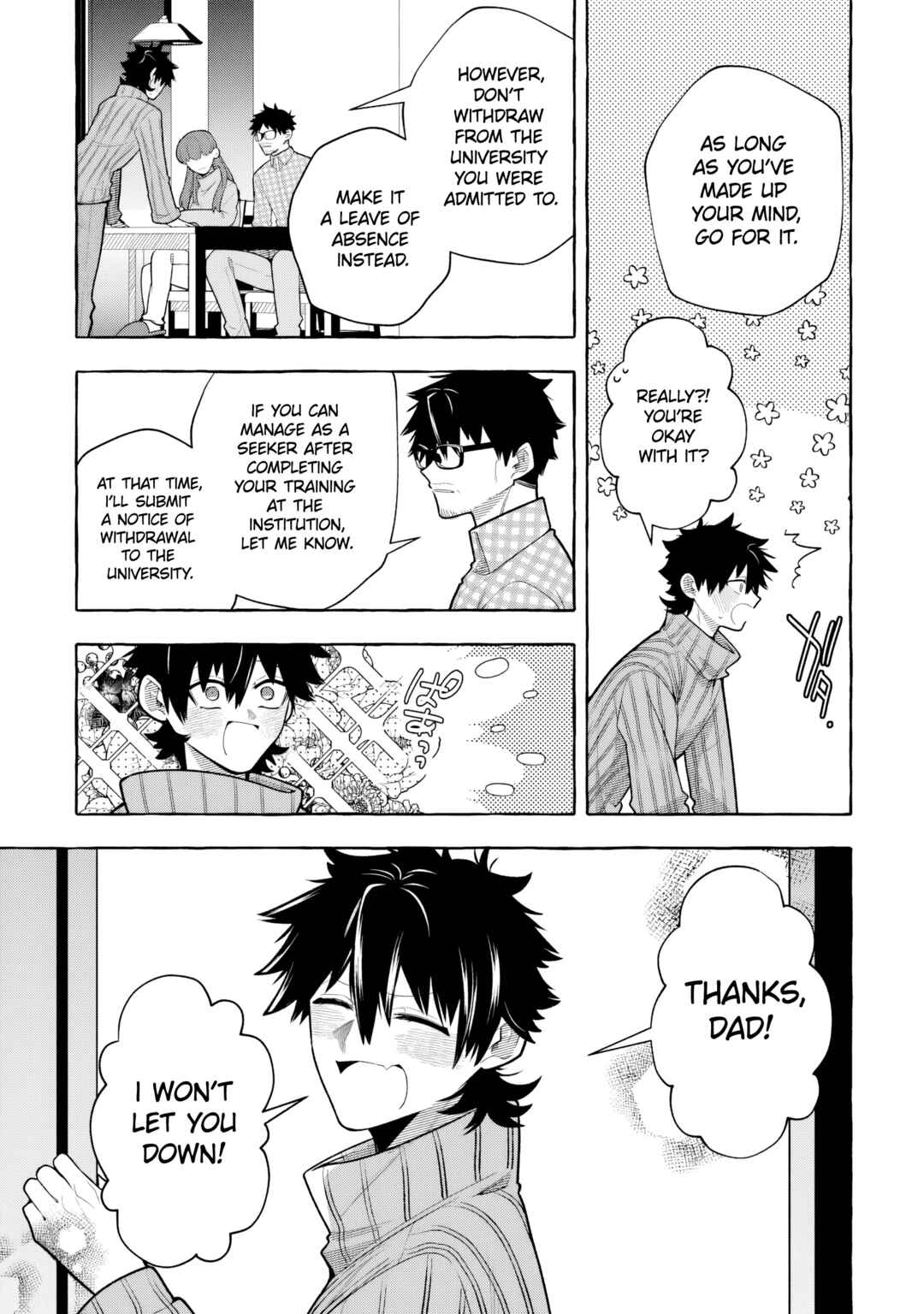 Page 20 Chapter 9 Kinzoku Slime wo Taoshi Makutta Ore ga Kurokou no Ou to Yobareru Made