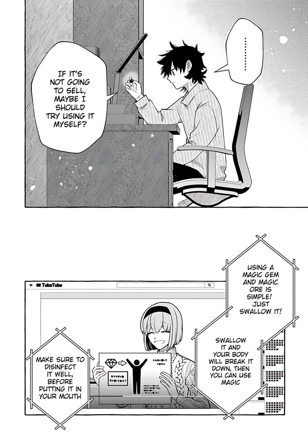 Page 12 Chapter 3 Kinzoku Slime wo Taoshi Makutta Ore ga Kurokou no Ou to Yobareru Made