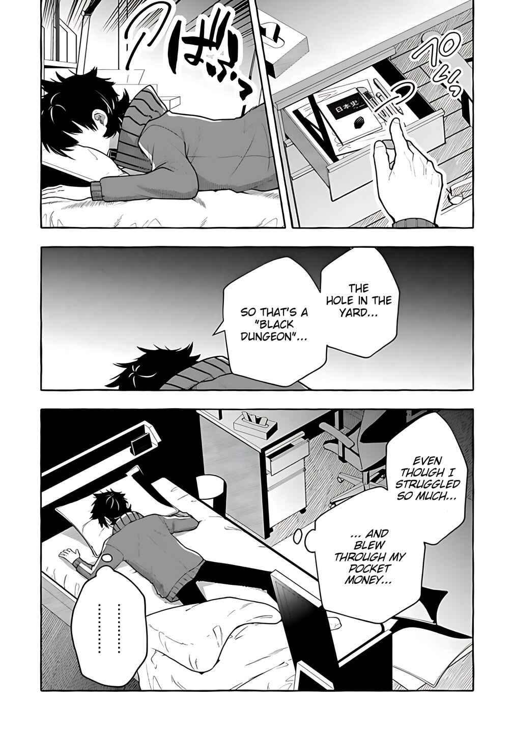 Page 5 Chapter 3 Kinzoku Slime wo Taoshi Makutta Ore ga Kurokou no Ou to Yobareru Made