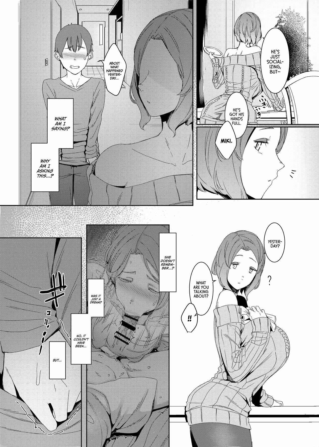 Page 12 Chapter Unknown_75fc The Cuckoos Nest