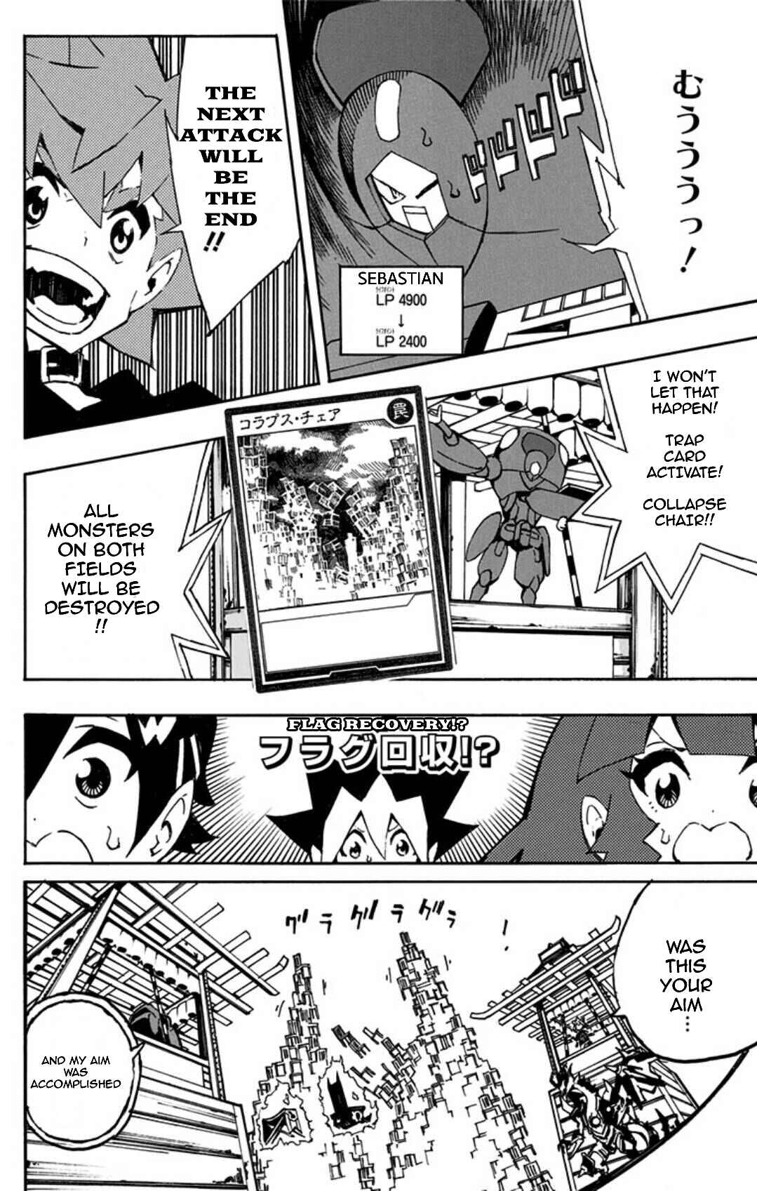 Page 16 Chapter 10 Yu-Gi-Oh! SEVENS Luke! Bakuretsu Hadou Den!!
