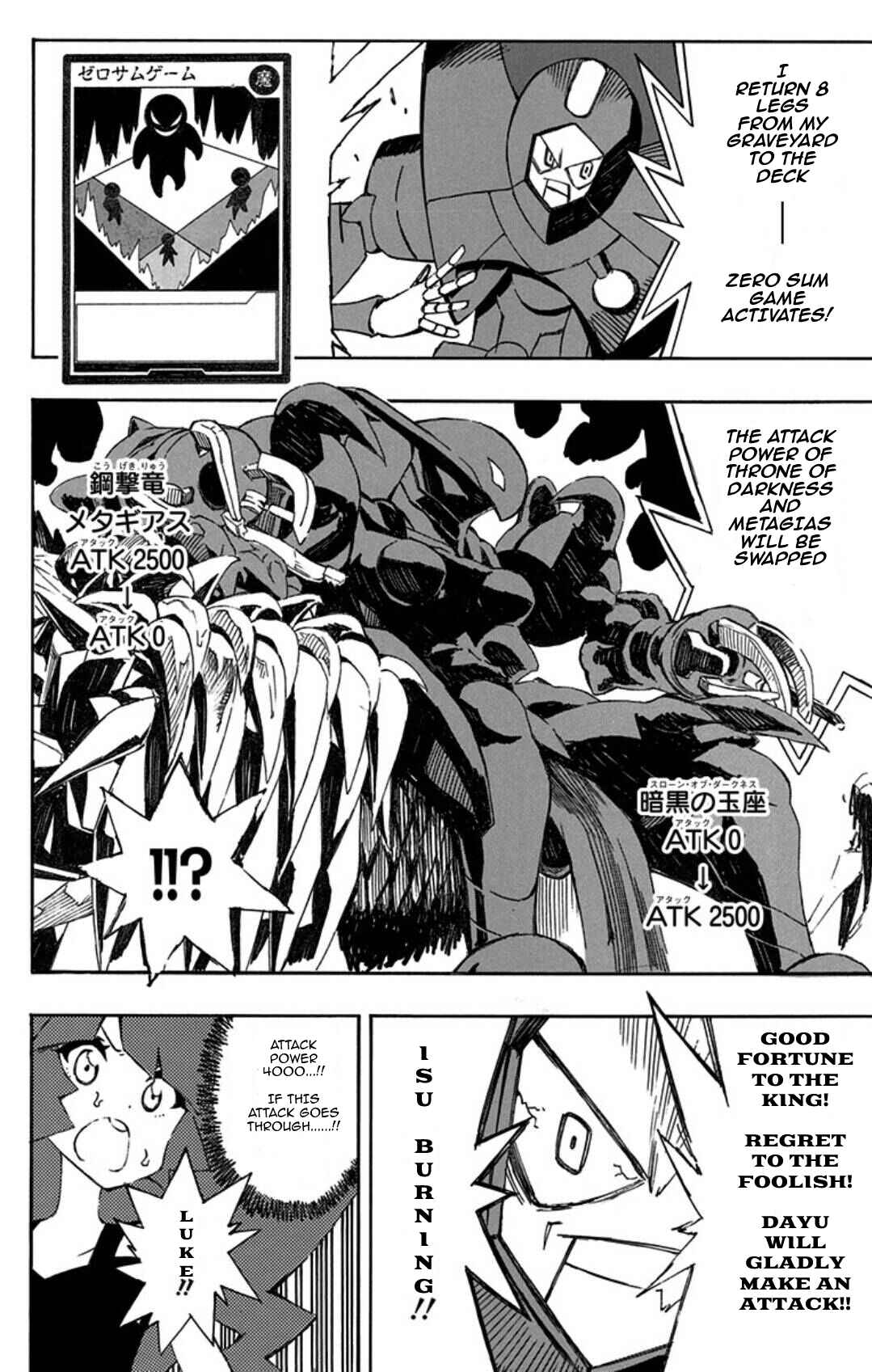 Page 22 Chapter 10 Yu-Gi-Oh! SEVENS Luke! Bakuretsu Hadou Den!!
