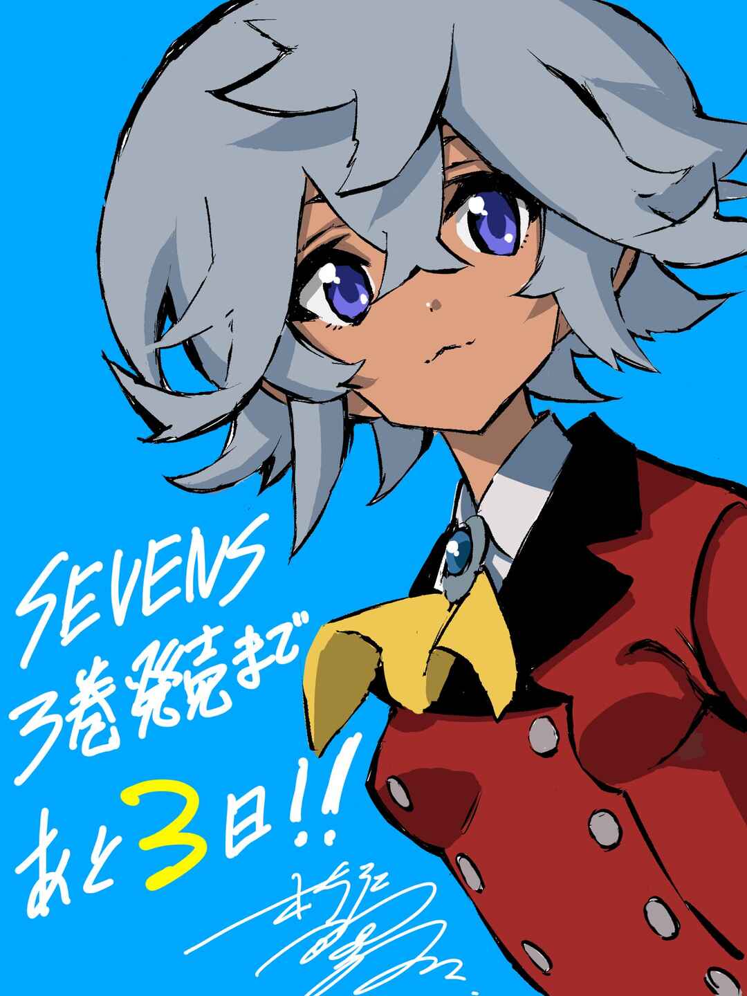 Page 31 Chapter 19.5 Yu-Gi-Oh! SEVENS Luke! Bakuretsu Hadou Den!!