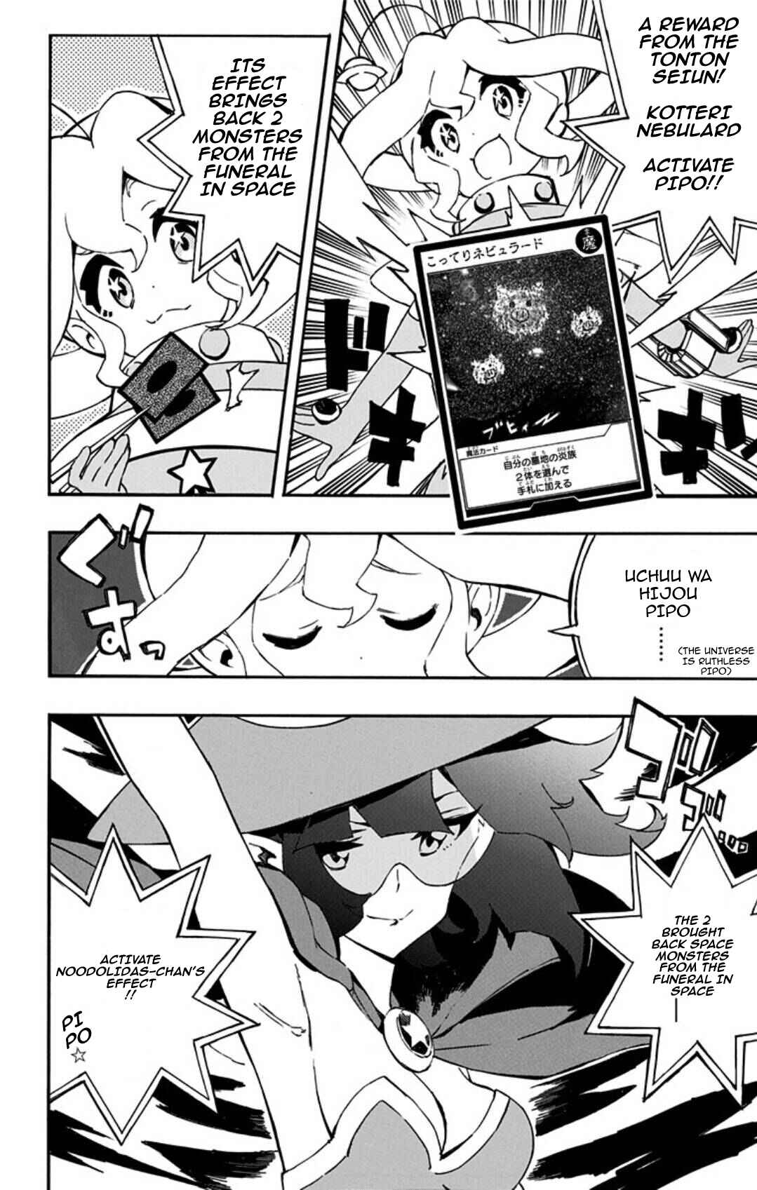 Page 15 Chapter 9 Yu-Gi-Oh! SEVENS Luke! Bakuretsu Hadou Den!!