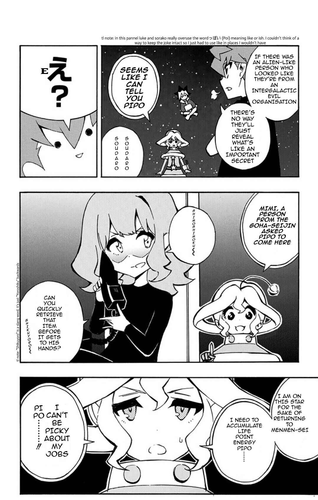 Page 17 Chapter 9 Yu-Gi-Oh! SEVENS Luke! Bakuretsu Hadou Den!!