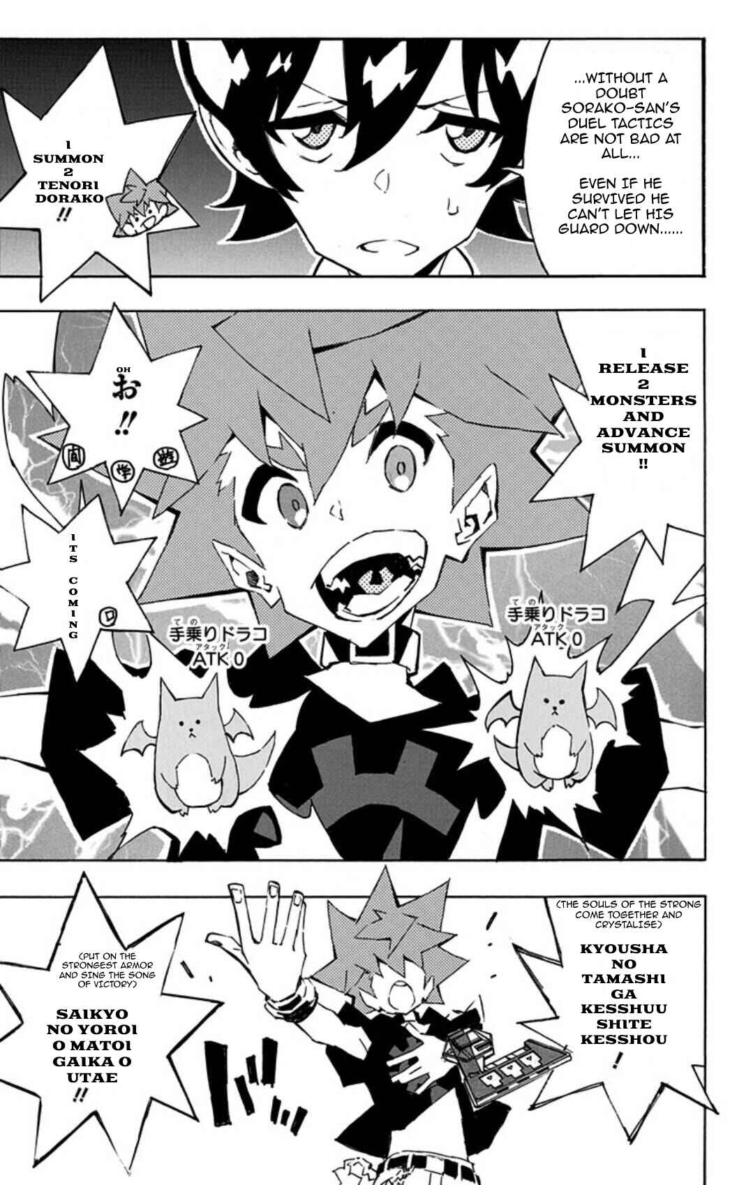 Page 20 Chapter 9 Yu-Gi-Oh! SEVENS Luke! Bakuretsu Hadou Den!!