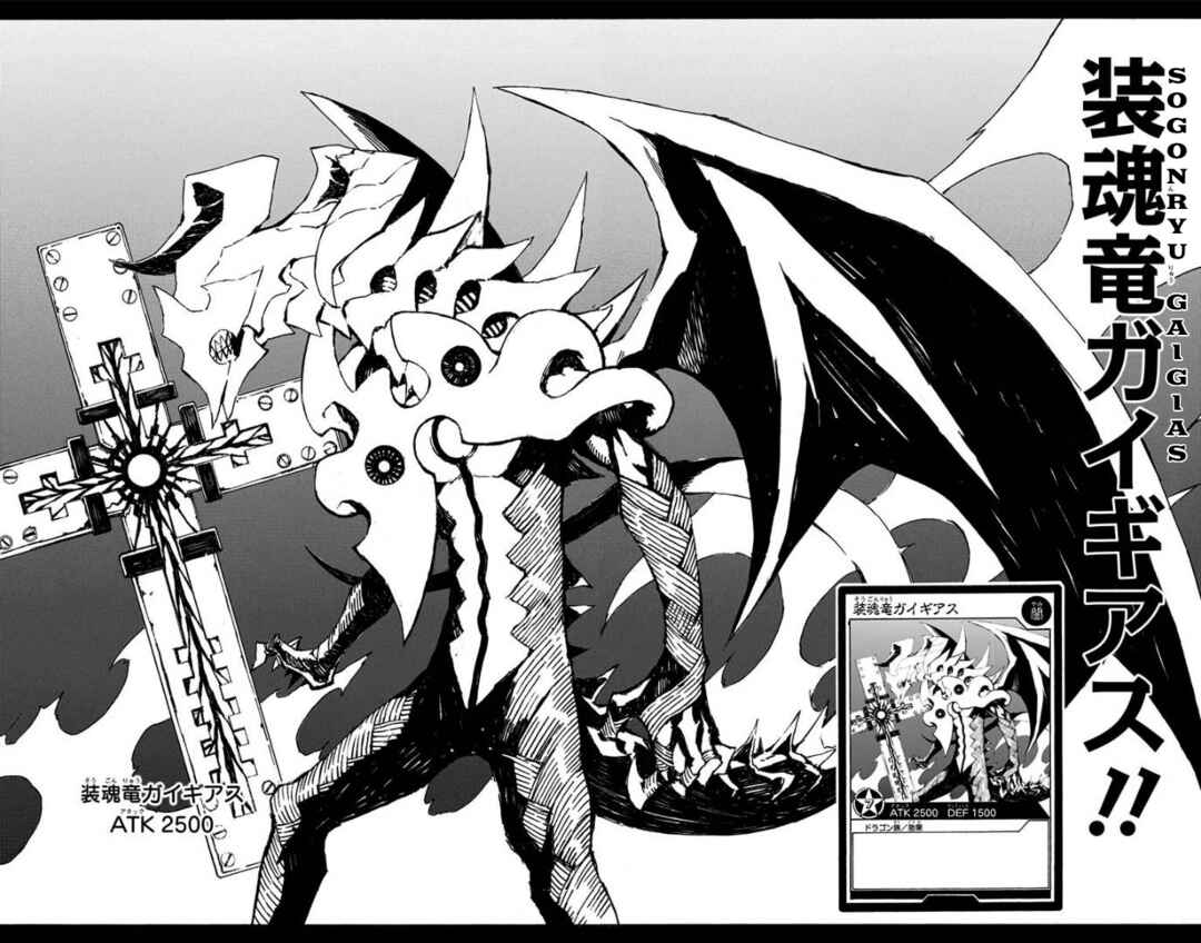 Page 21 Chapter 9 Yu-Gi-Oh! SEVENS Luke! Bakuretsu Hadou Den!!