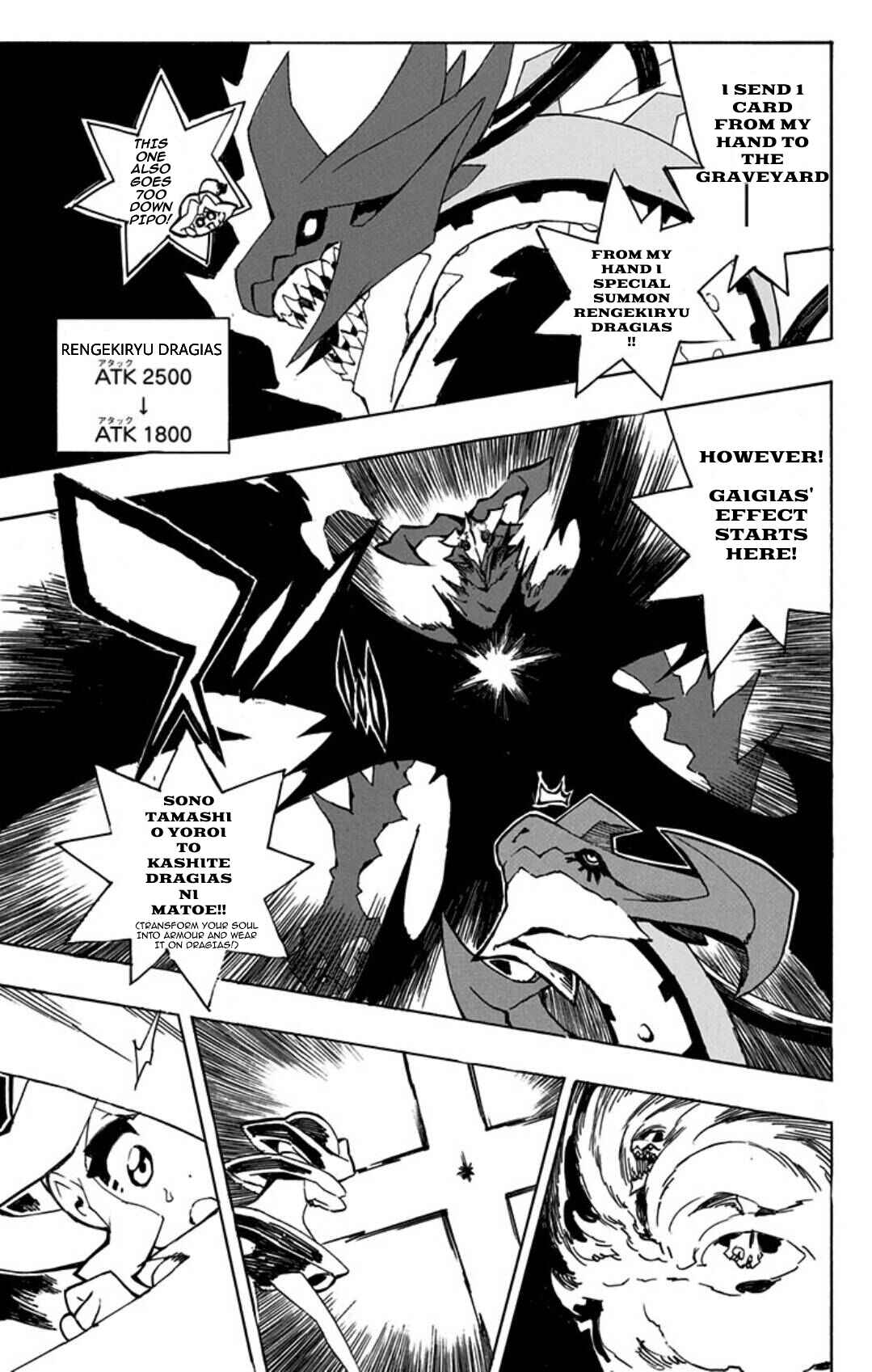 Page 25 Chapter 9 Yu-Gi-Oh! SEVENS Luke! Bakuretsu Hadou Den!!
