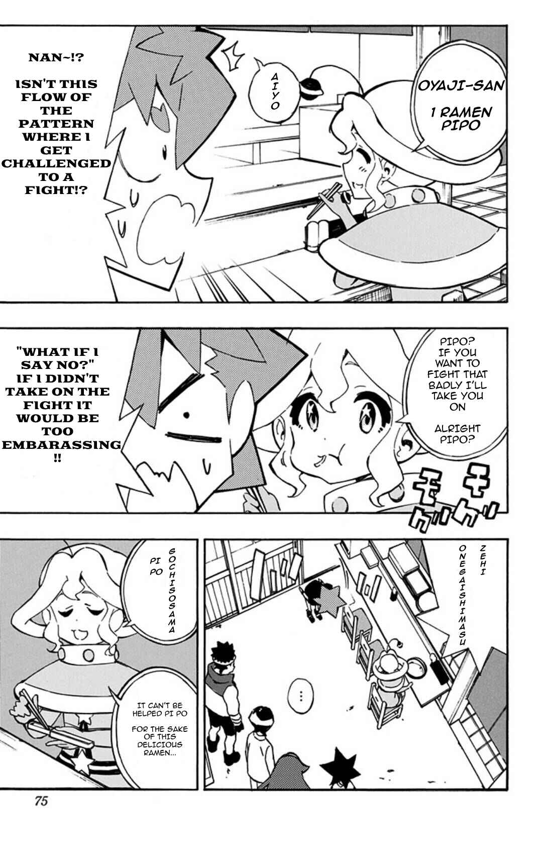 Page 6 Chapter 9 Yu-Gi-Oh! SEVENS Luke! Bakuretsu Hadou Den!!