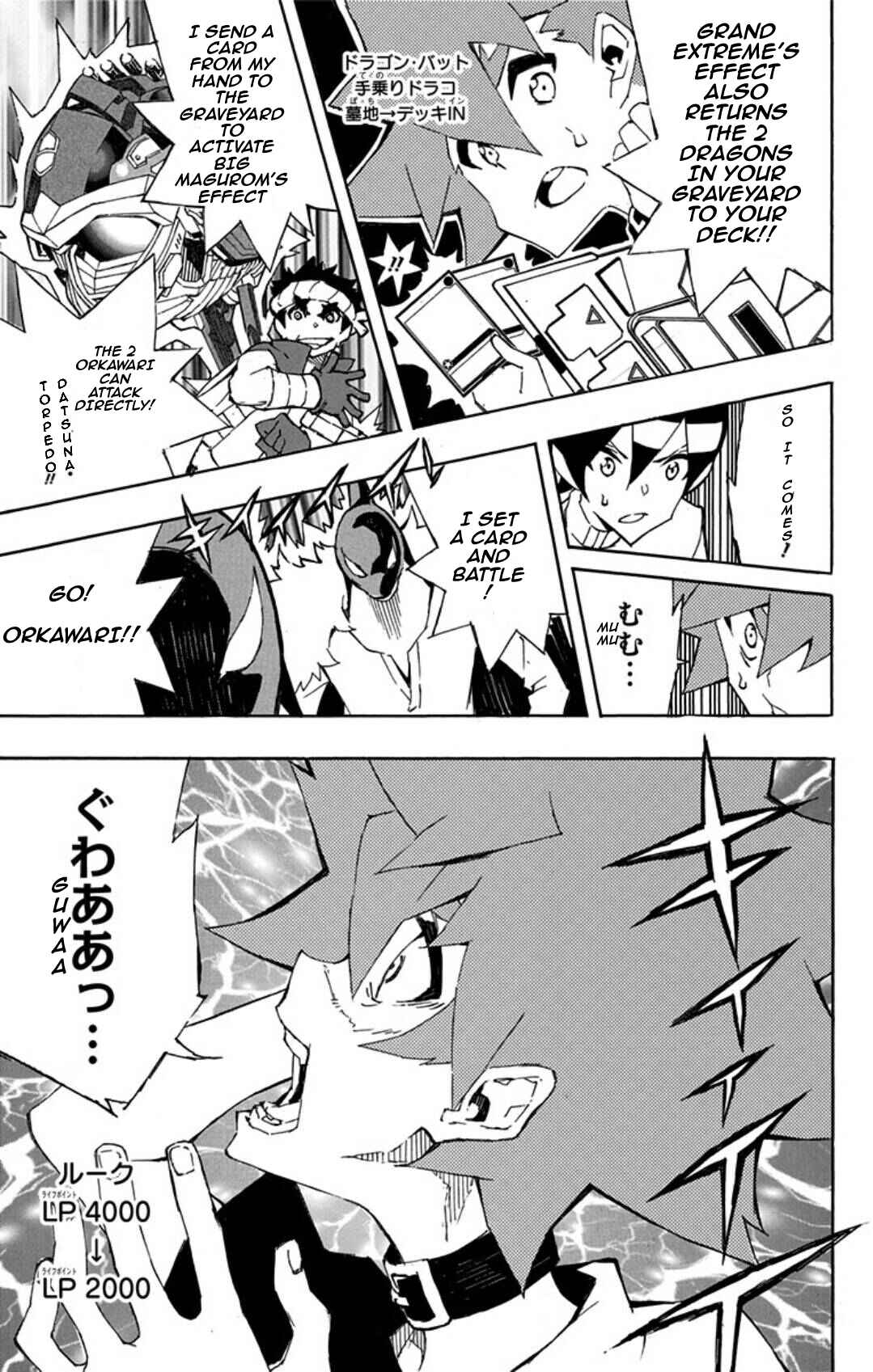 Page 15 Chapter 8 Yu-Gi-Oh! SEVENS Luke! Bakuretsu Hadou Den!!