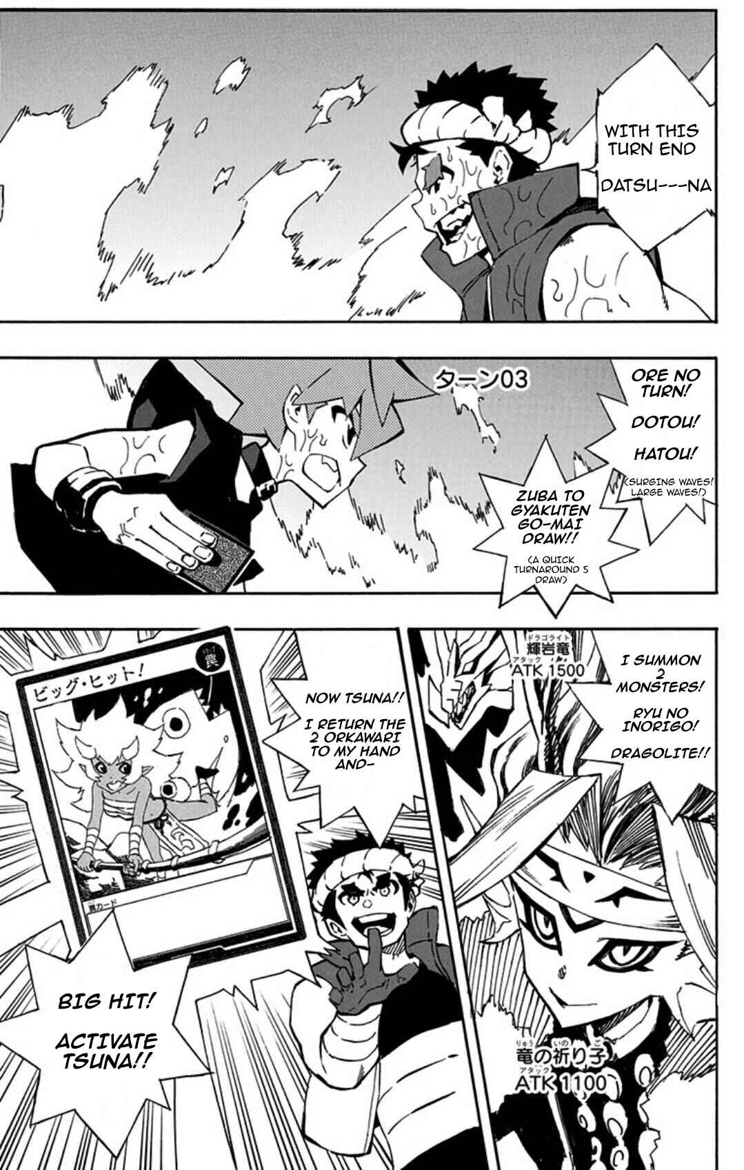 Page 17 Chapter 8 Yu-Gi-Oh! SEVENS Luke! Bakuretsu Hadou Den!!