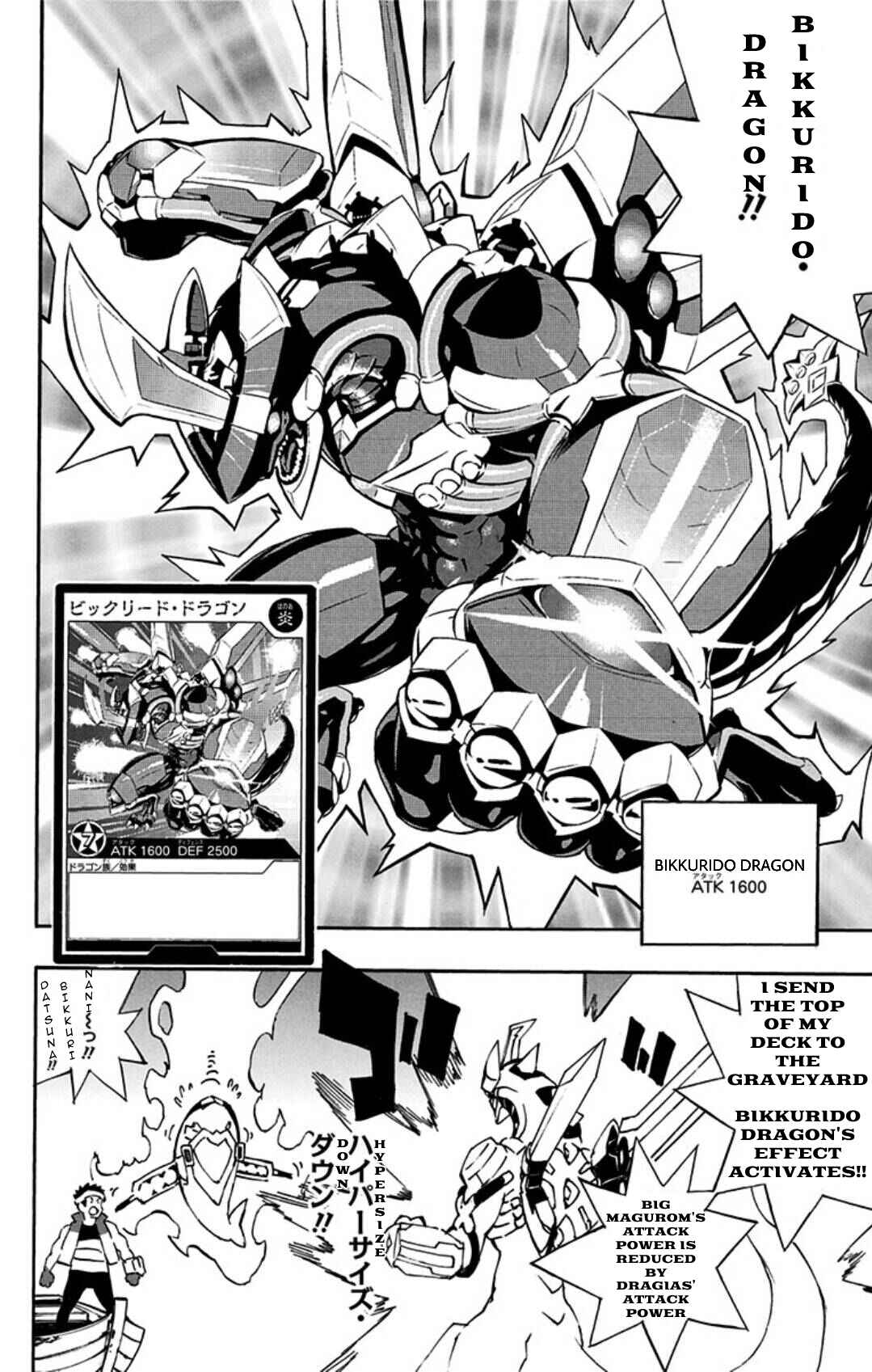 Page 22 Chapter 8 Yu-Gi-Oh! SEVENS Luke! Bakuretsu Hadou Den!!