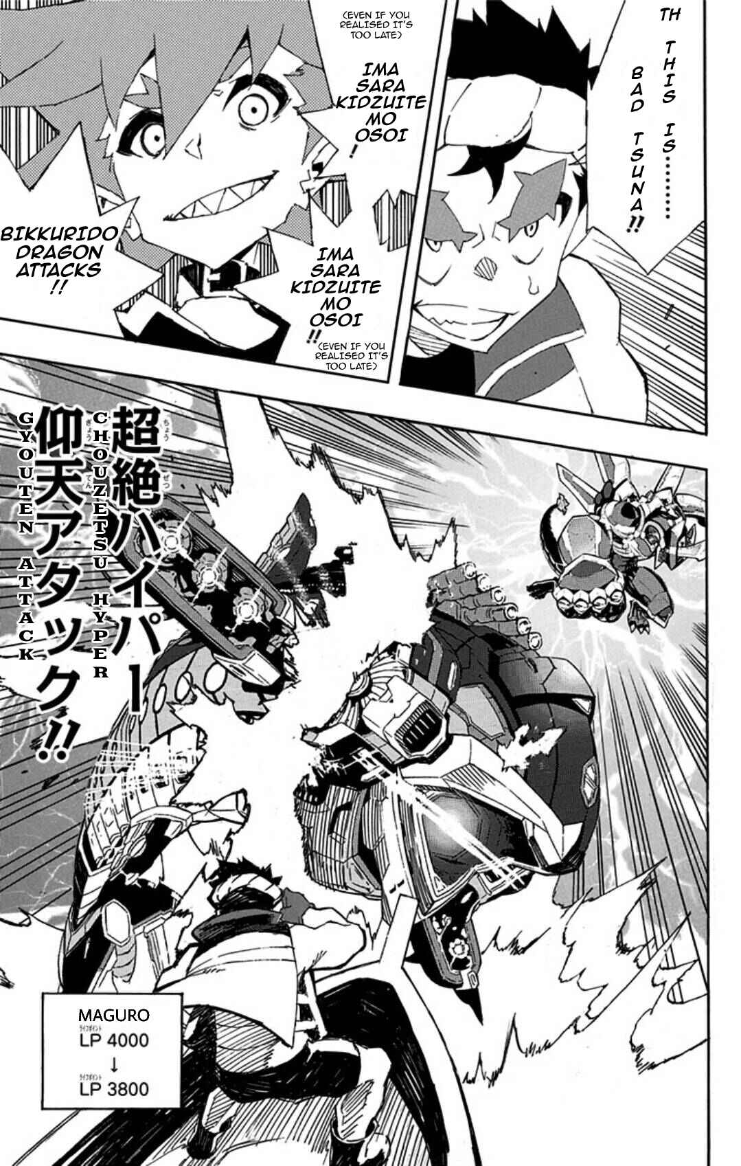 Page 25 Chapter 8 Yu-Gi-Oh! SEVENS Luke! Bakuretsu Hadou Den!!