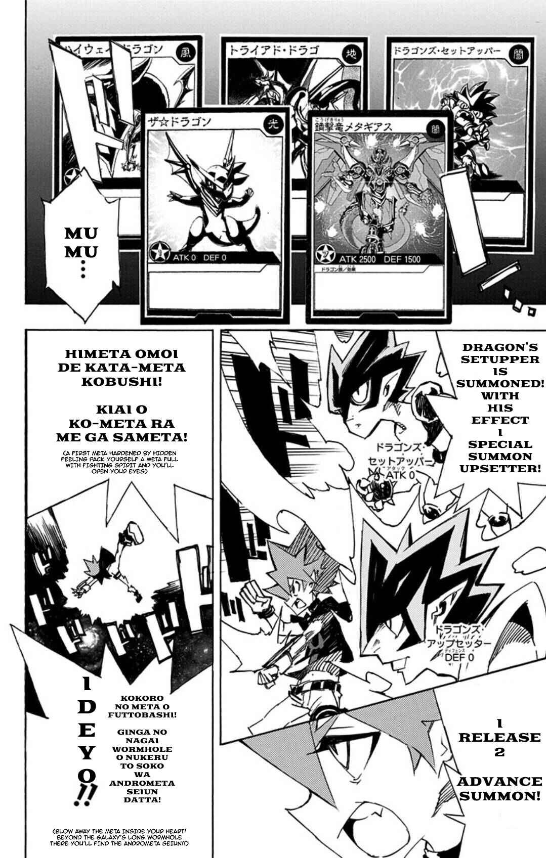 Page 14 Chapter 16 Yu-Gi-Oh! SEVENS Luke! Bakuretsu Hadou Den!!