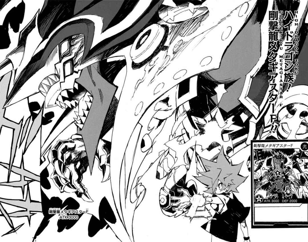 Page 18 Chapter 16 Yu-Gi-Oh! SEVENS Luke! Bakuretsu Hadou Den!!