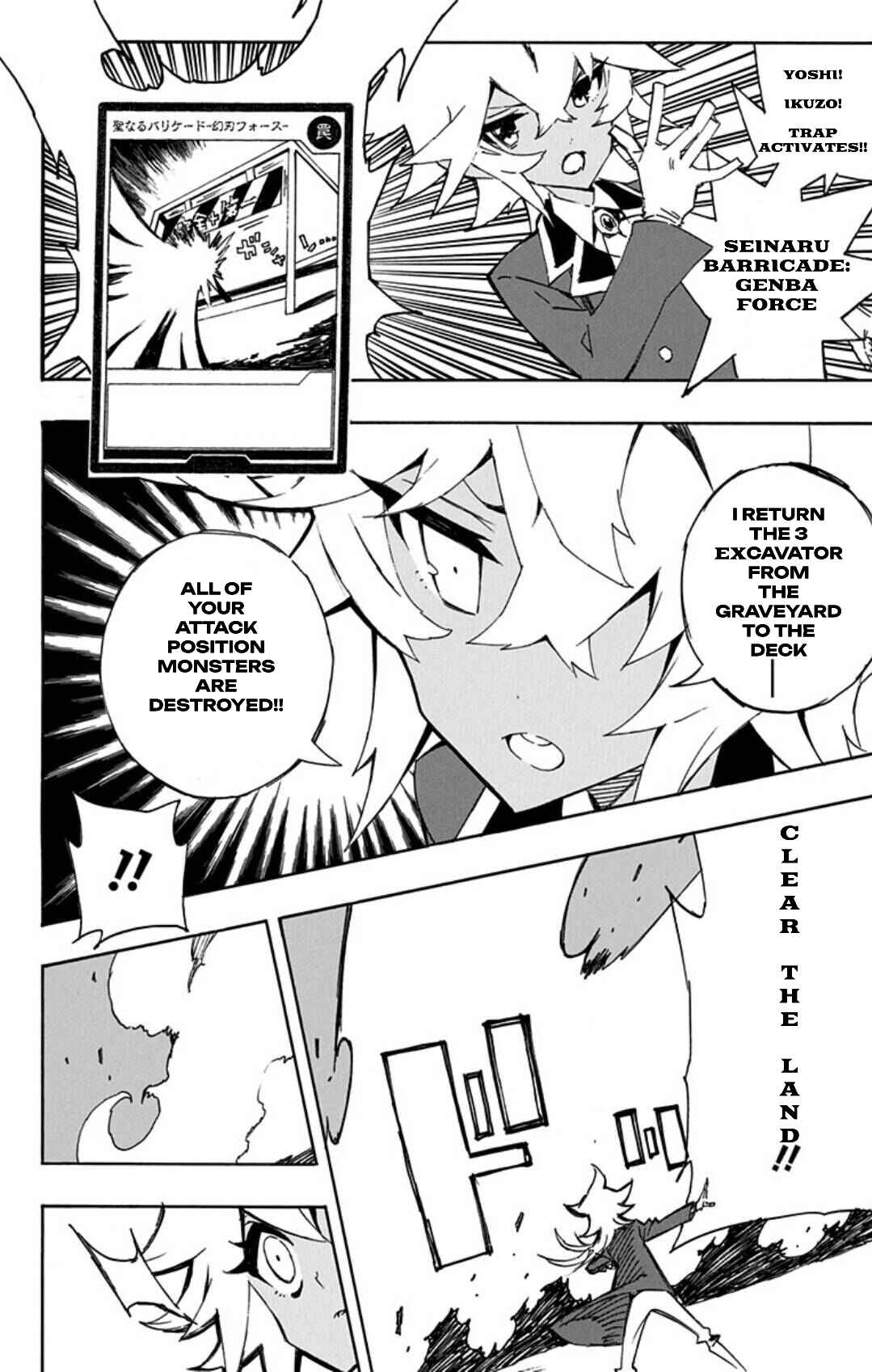 Page 25 Chapter 16 Yu-Gi-Oh! SEVENS Luke! Bakuretsu Hadou Den!!
