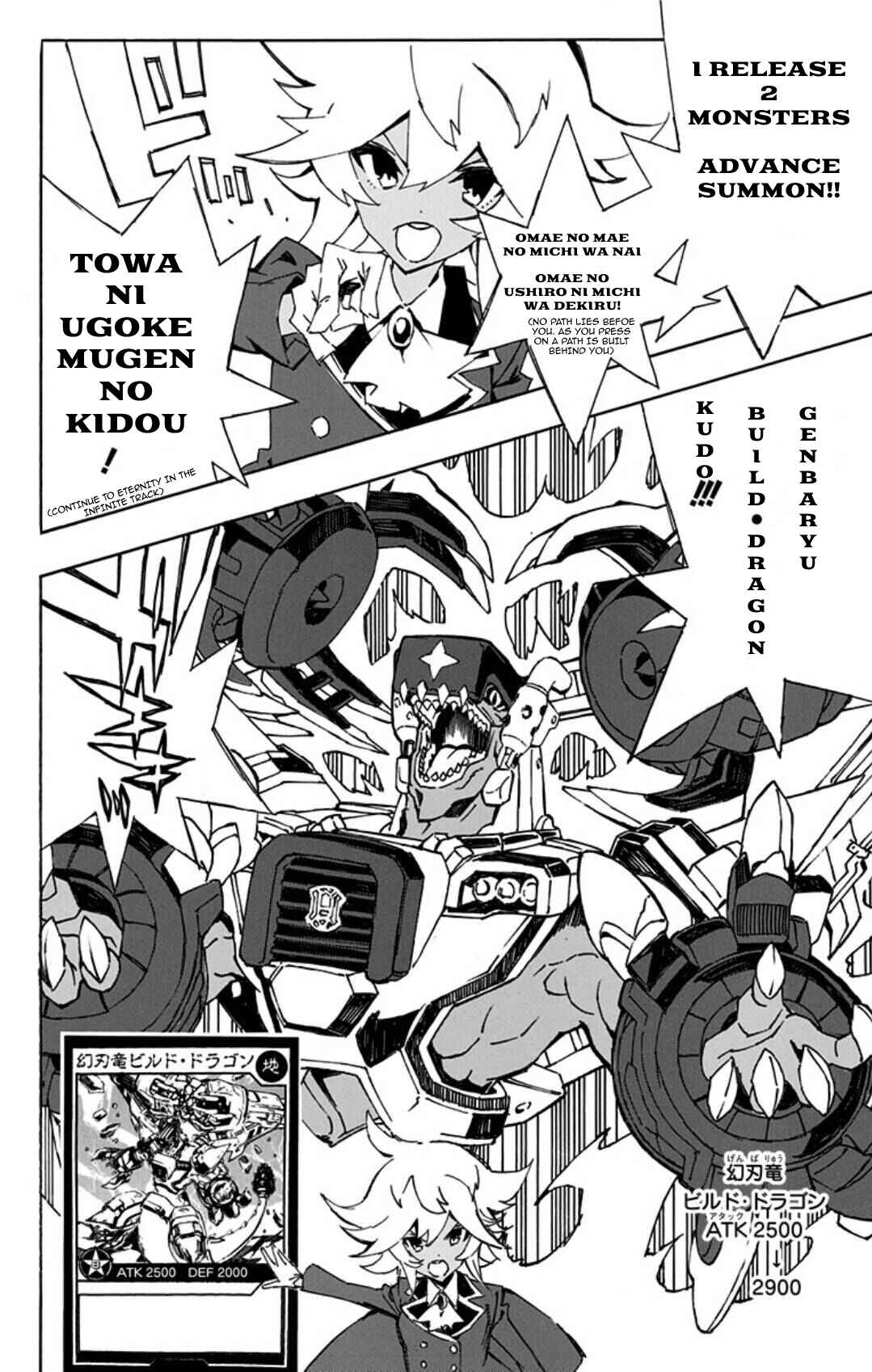 Page 6 Chapter 16 Yu-Gi-Oh! SEVENS Luke! Bakuretsu Hadou Den!!