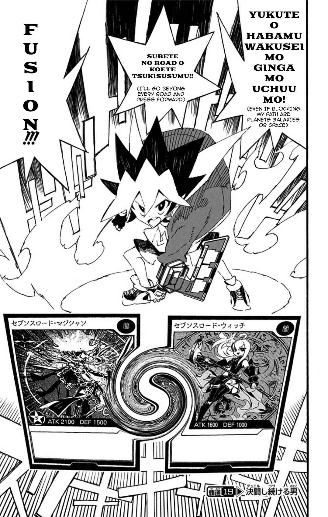 Page 1 Chapter 19 Yu-Gi-Oh! SEVENS Luke! Bakuretsu Hadou Den!!