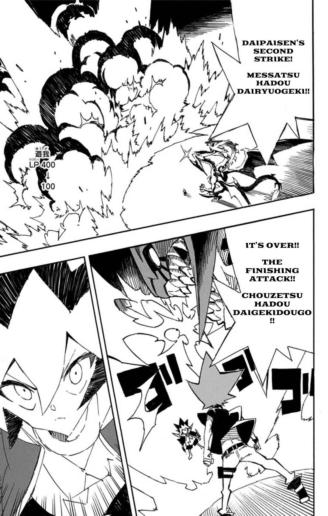 Page 15 Chapter 19 Yu-Gi-Oh! SEVENS Luke! Bakuretsu Hadou Den!!
