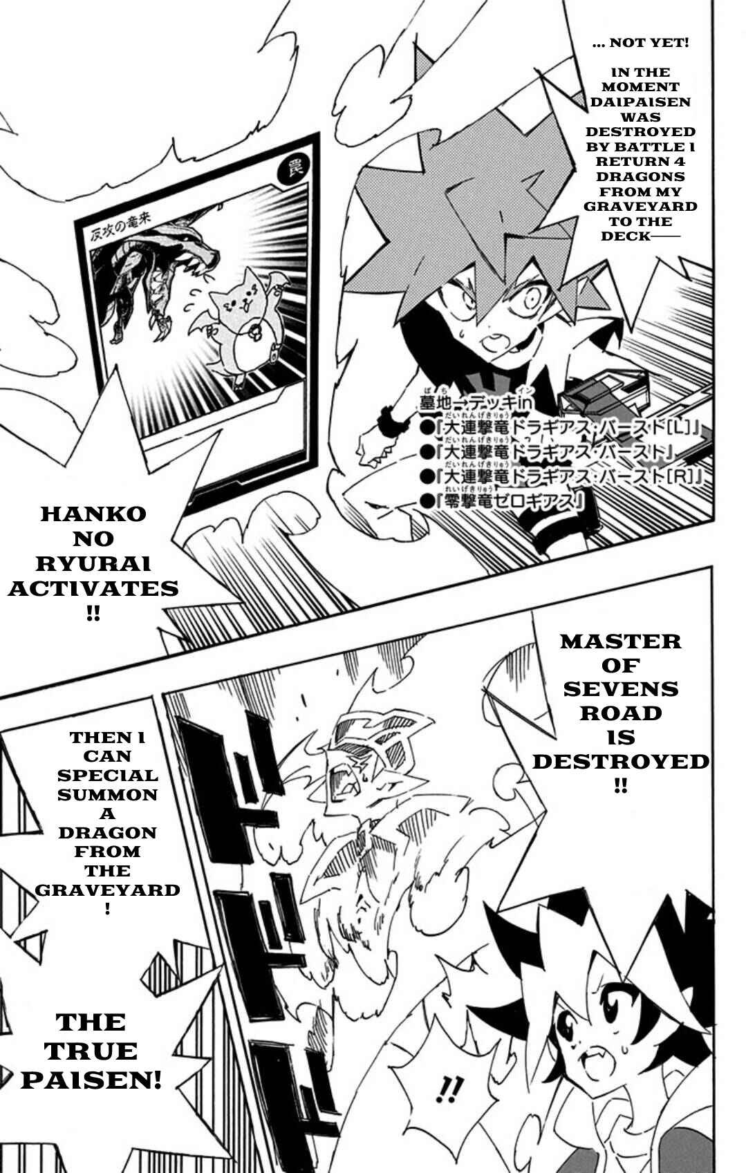 Page 17 Chapter 19 Yu-Gi-Oh! SEVENS Luke! Bakuretsu Hadou Den!!