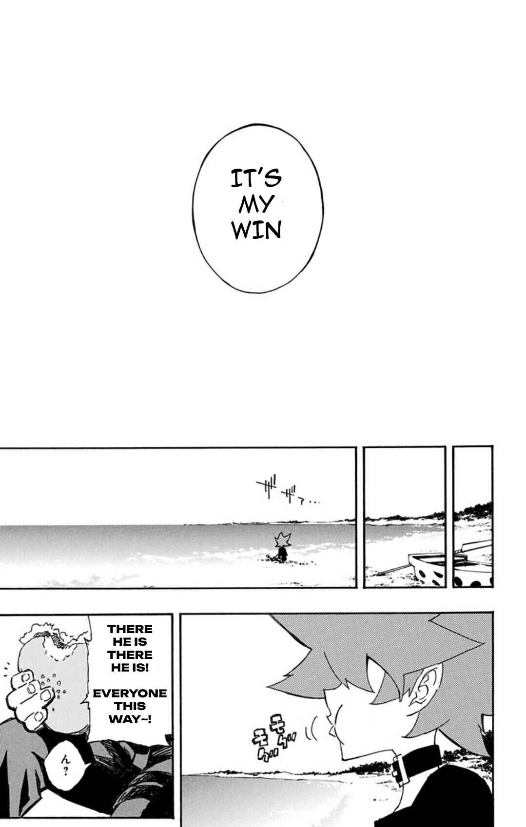 Page 26 Chapter 19 Yu-Gi-Oh! SEVENS Luke! Bakuretsu Hadou Den!!