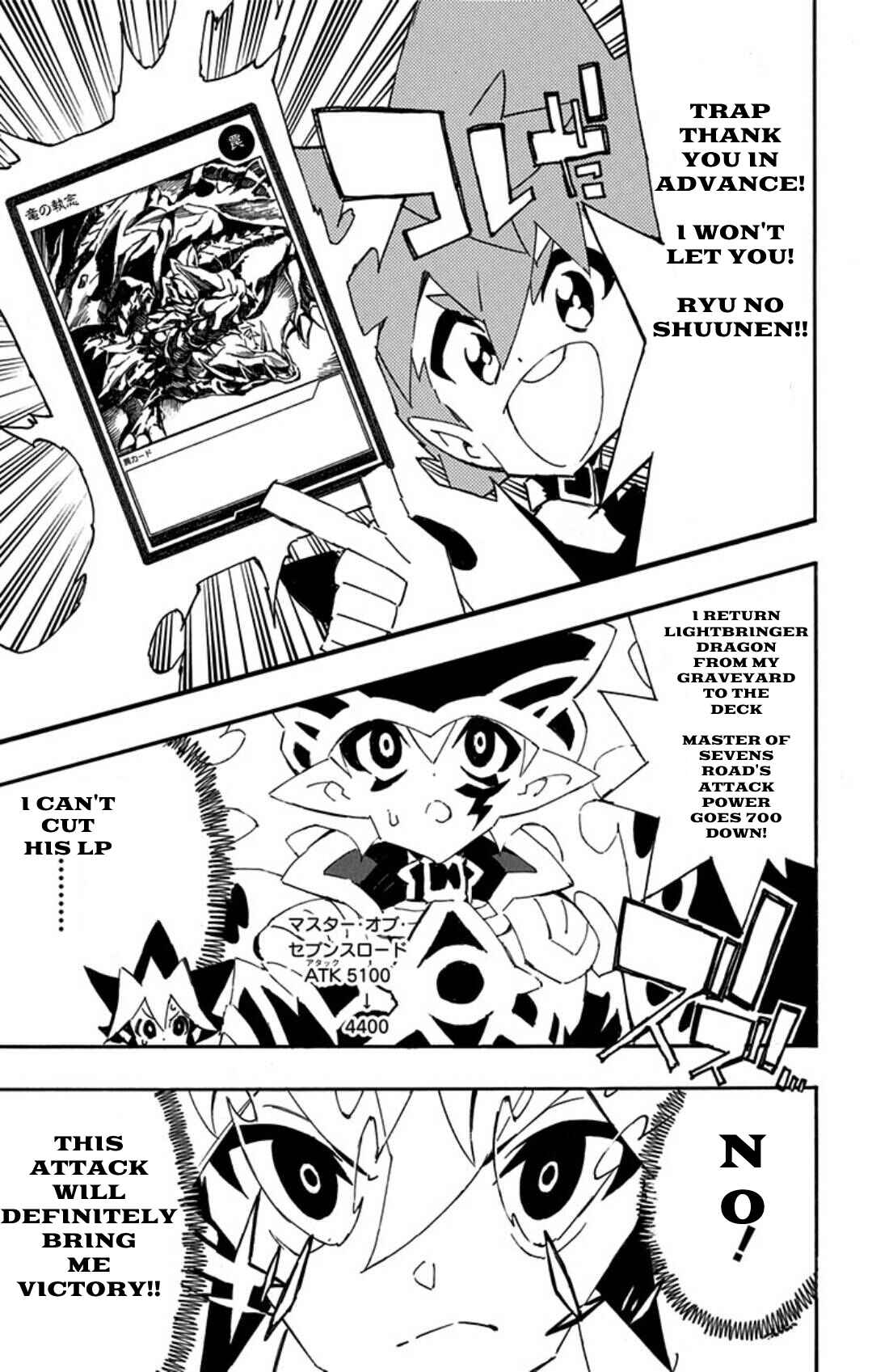 Page 5 Chapter 19 Yu-Gi-Oh! SEVENS Luke! Bakuretsu Hadou Den!!