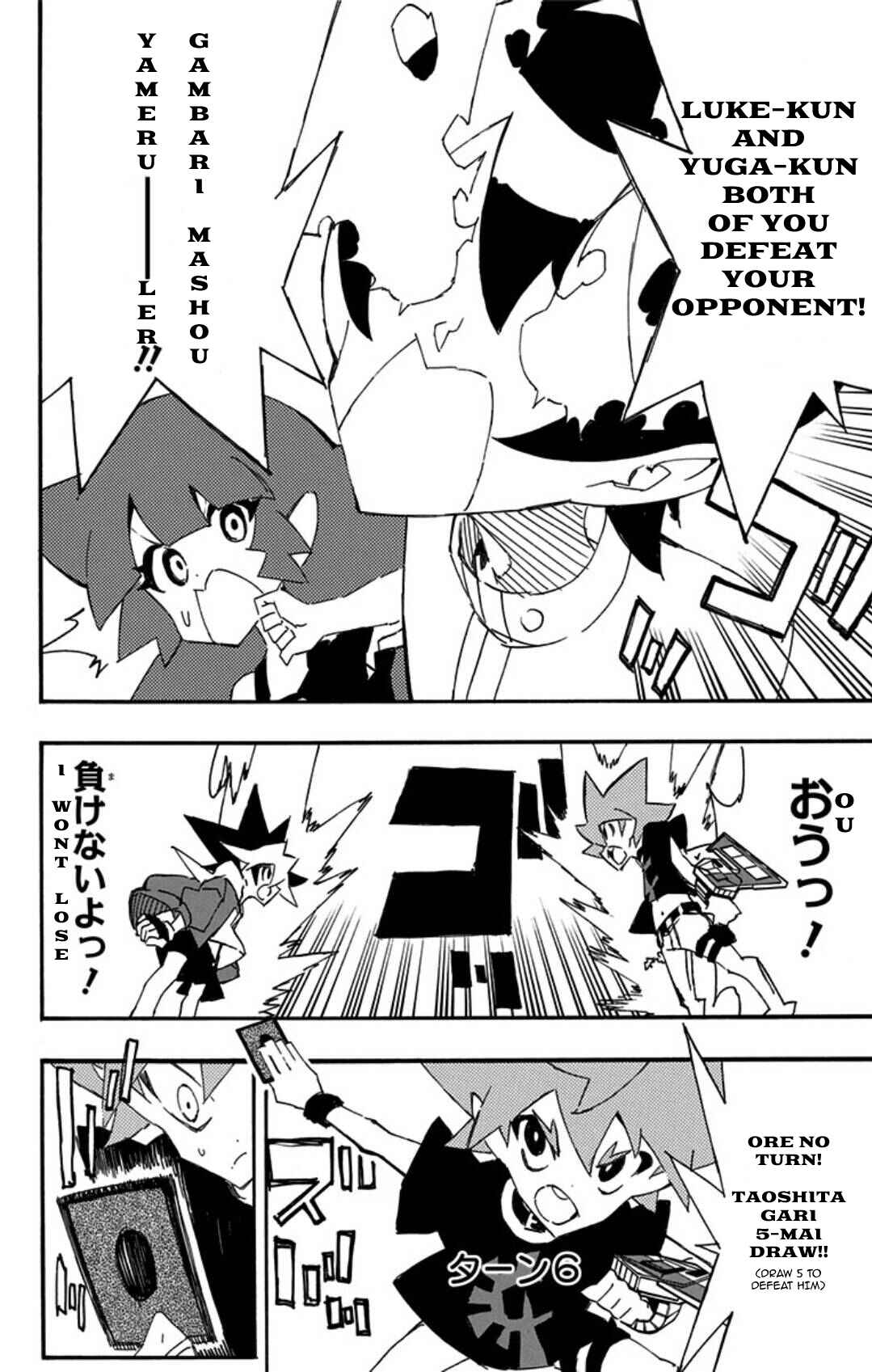 Page 8 Chapter 19 Yu-Gi-Oh! SEVENS Luke! Bakuretsu Hadou Den!!
