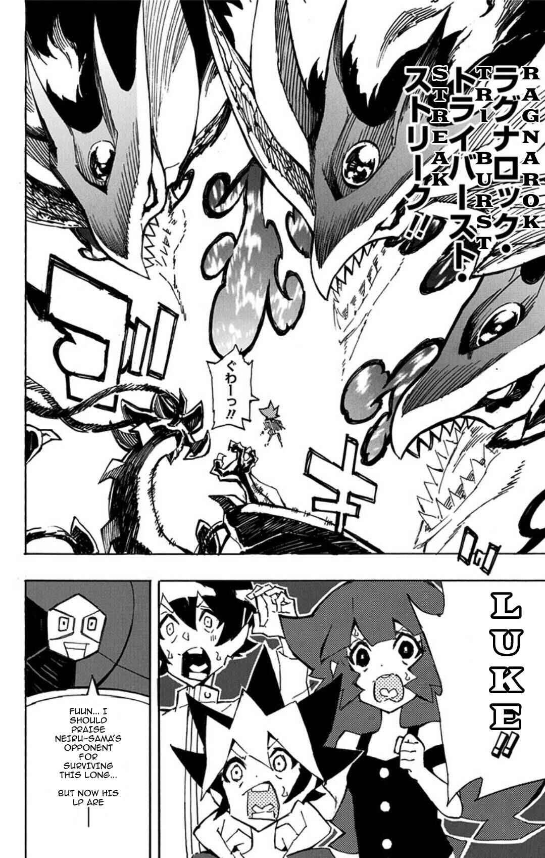 Page 11 Chapter 12 Yu-Gi-Oh! SEVENS Luke! Bakuretsu Hadou Den!!