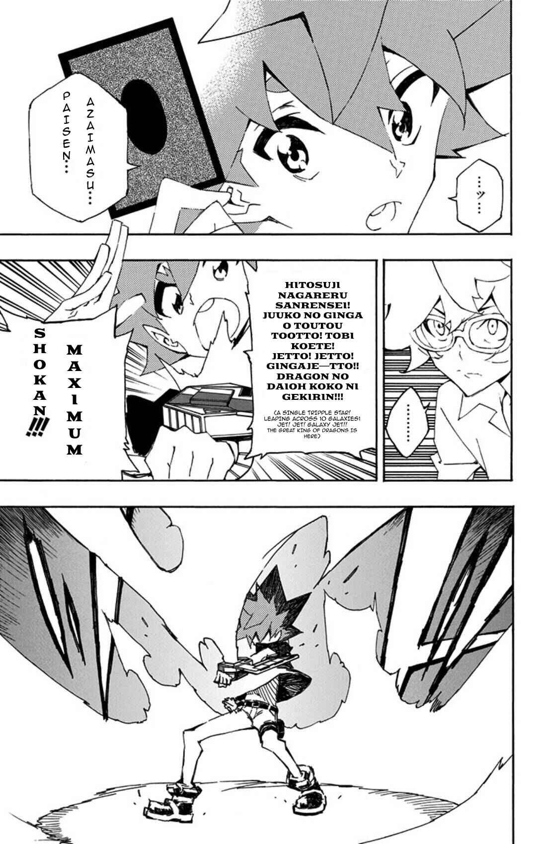 Page 20 Chapter 12 Yu-Gi-Oh! SEVENS Luke! Bakuretsu Hadou Den!!