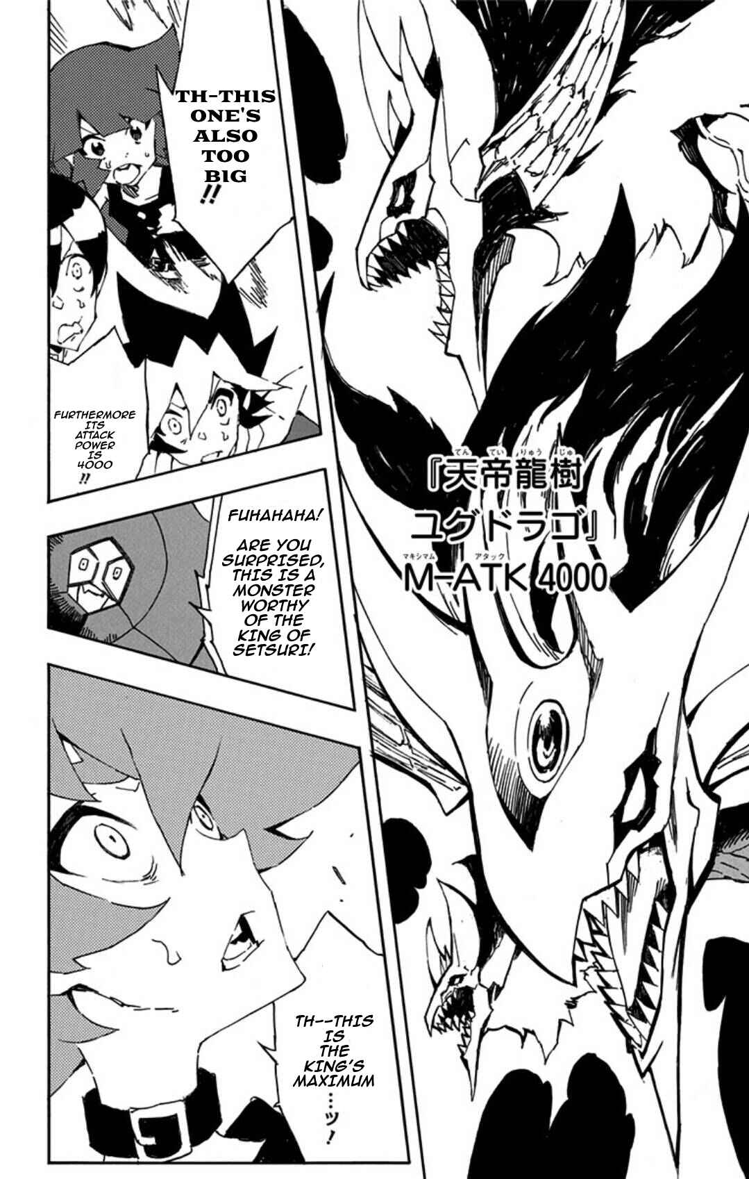 Page 7 Chapter 12 Yu-Gi-Oh! SEVENS Luke! Bakuretsu Hadou Den!!