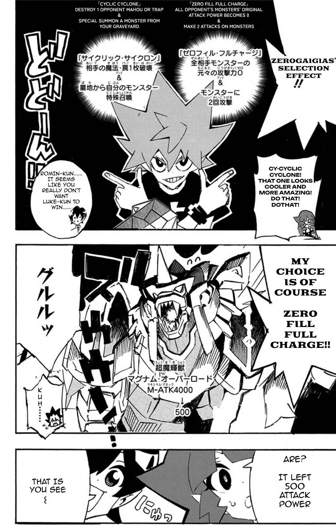 Page 14 Chapter 18 Yu-Gi-Oh! SEVENS Luke! Bakuretsu Hadou Den!!