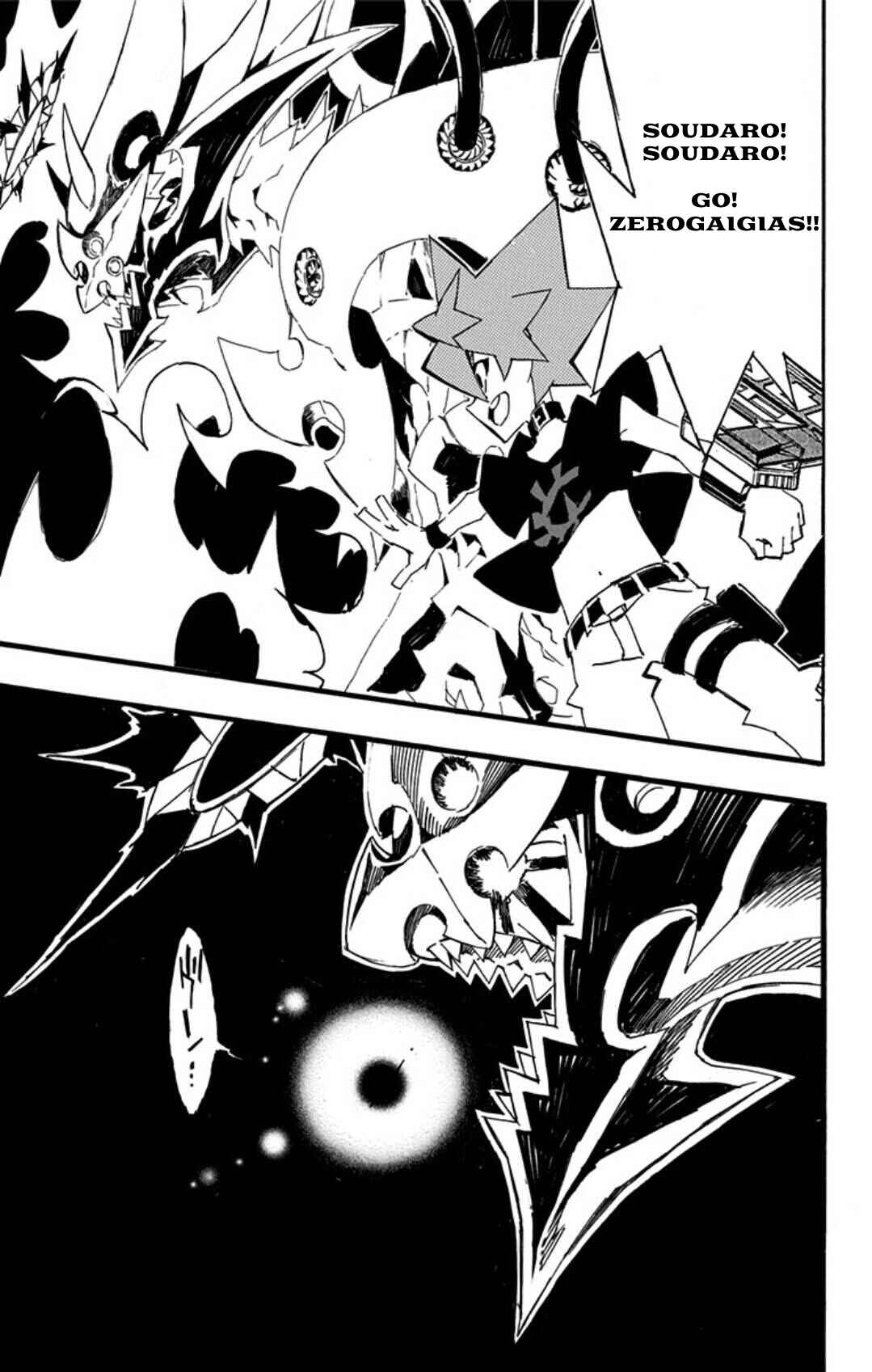 Page 17 Chapter 18 Yu-Gi-Oh! SEVENS Luke! Bakuretsu Hadou Den!!
