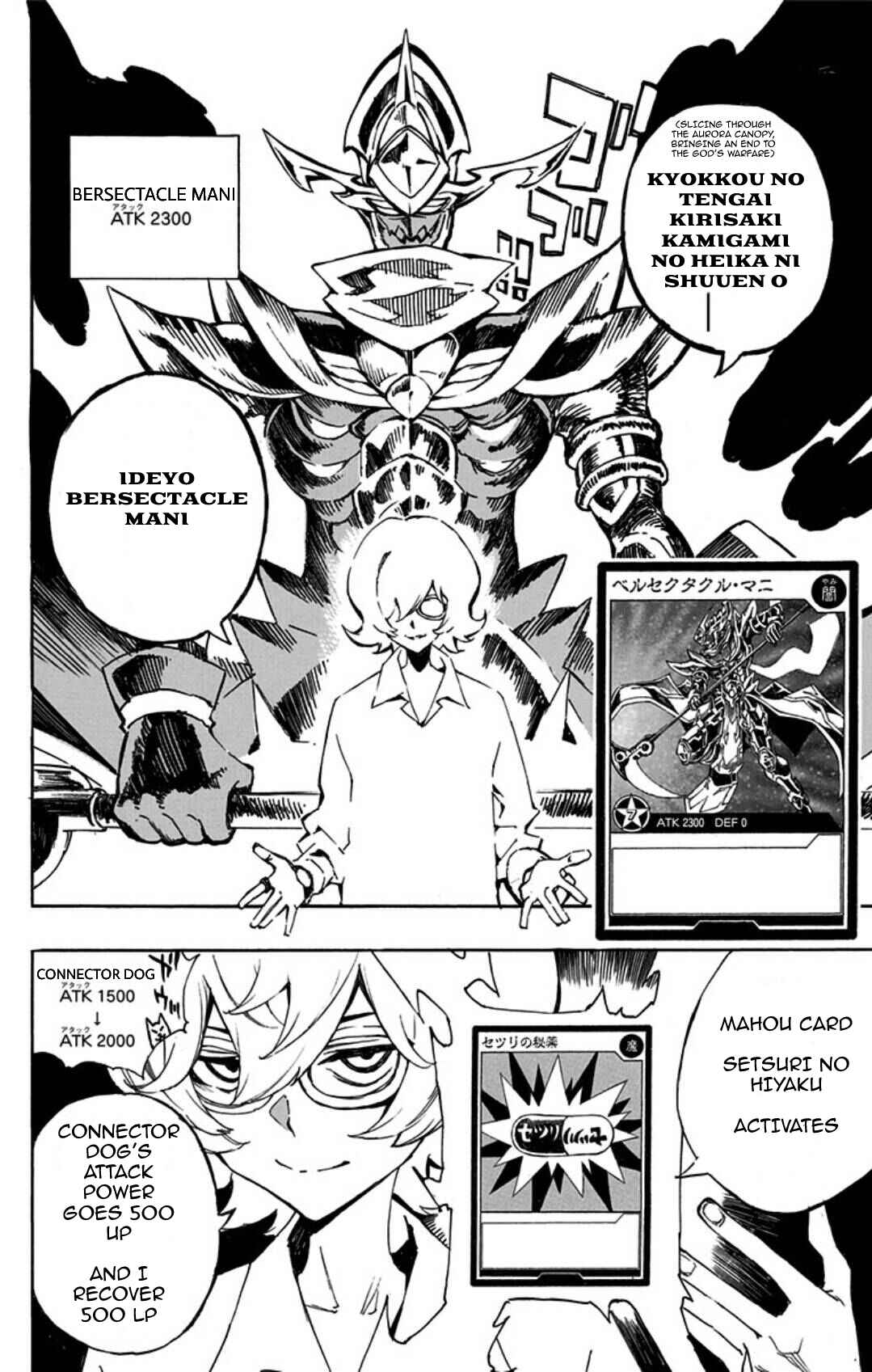 Page 10 Chapter 11 Yu-Gi-Oh! SEVENS Luke! Bakuretsu Hadou Den!!
