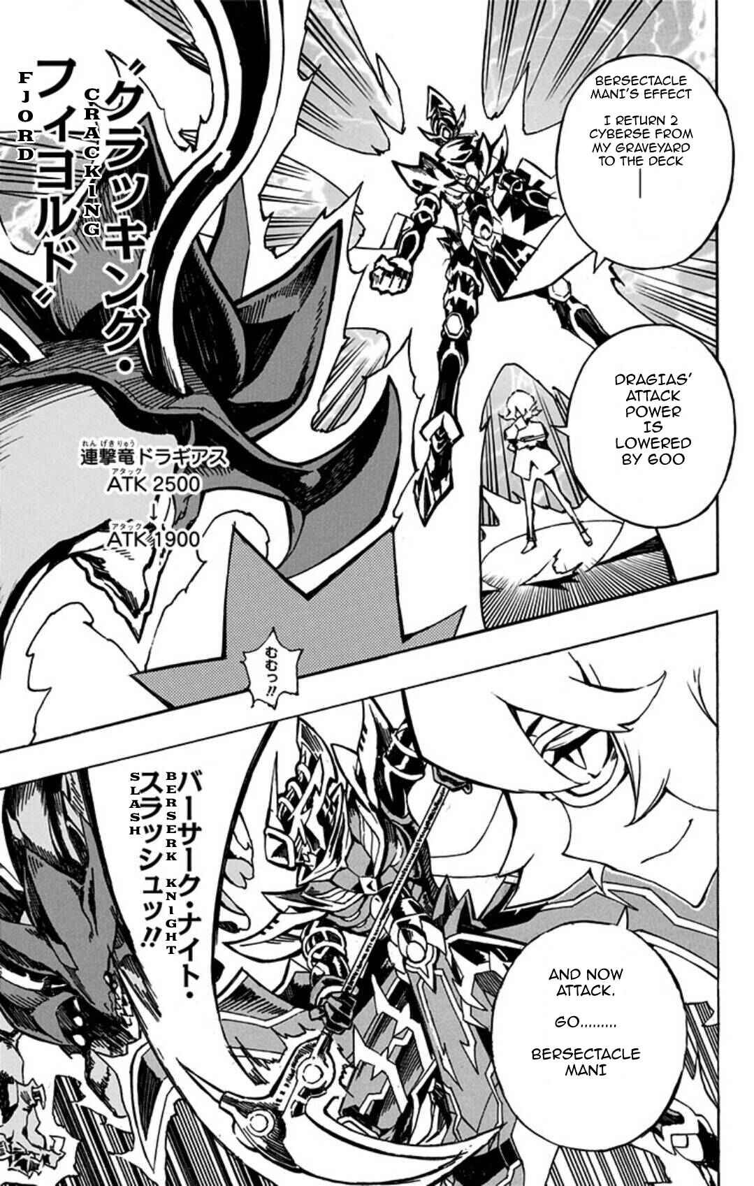 Page 11 Chapter 11 Yu-Gi-Oh! SEVENS Luke! Bakuretsu Hadou Den!!