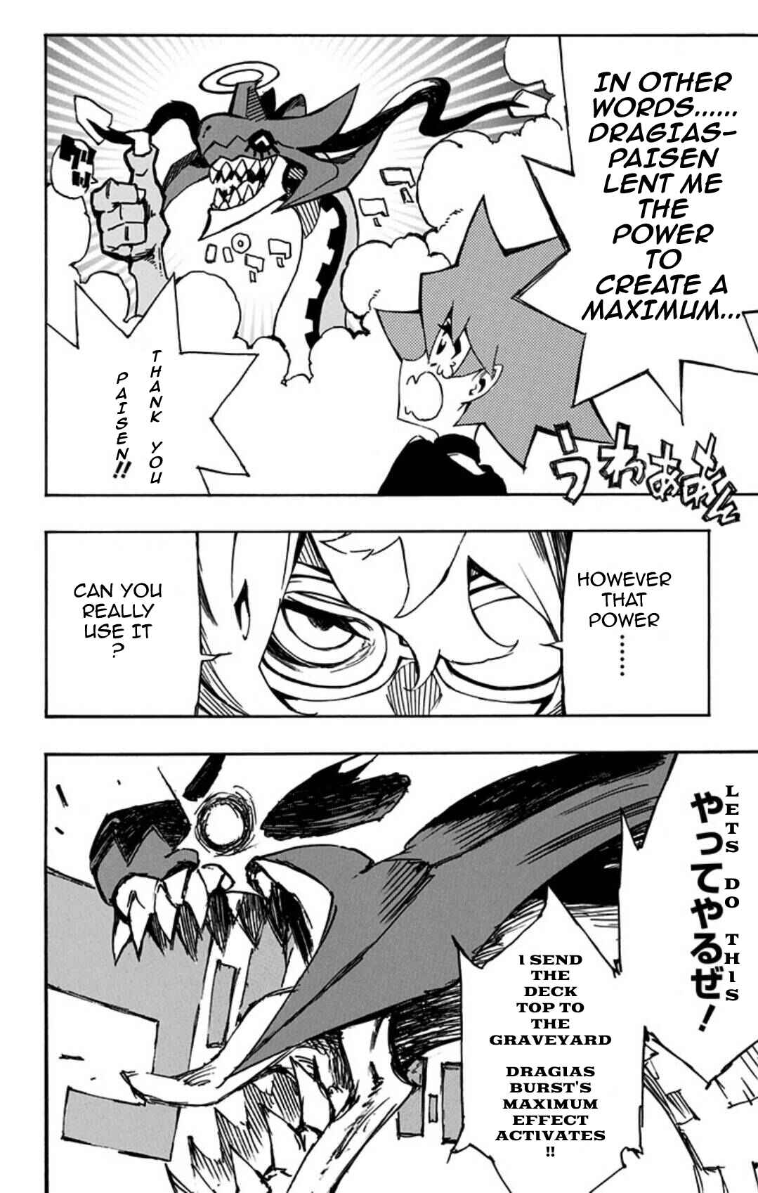 Page 25 Chapter 11 Yu-Gi-Oh! SEVENS Luke! Bakuretsu Hadou Den!!
