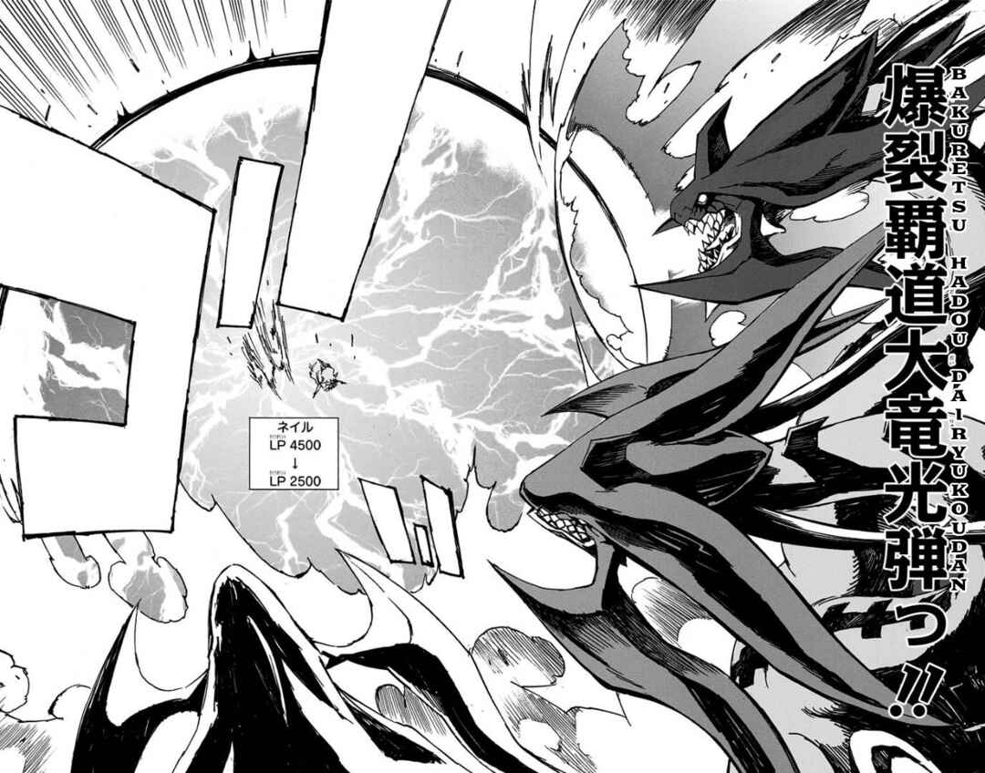 Page 27 Chapter 11 Yu-Gi-Oh! SEVENS Luke! Bakuretsu Hadou Den!!